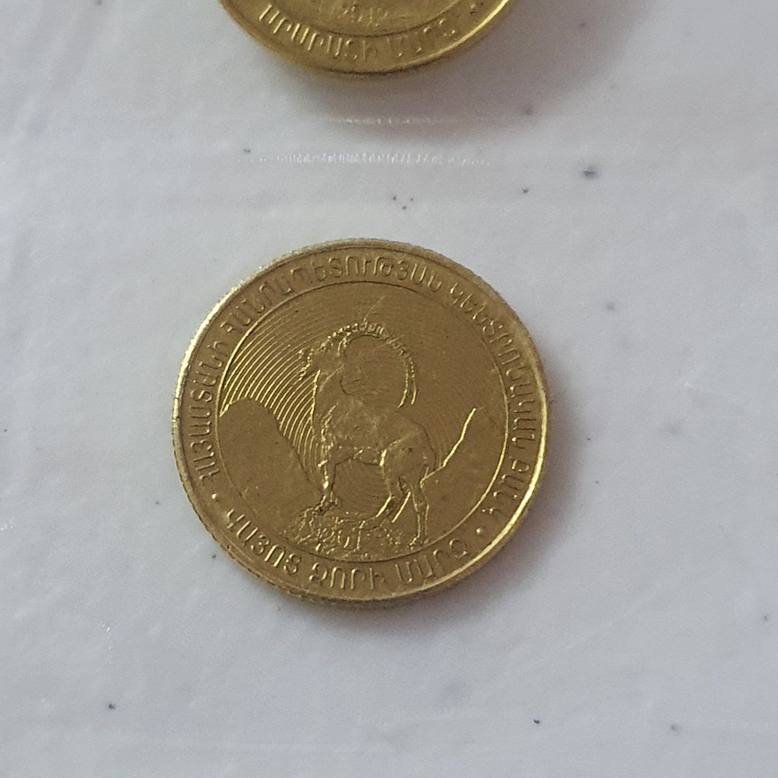 50 Dram  coin collectible - Main Image 2