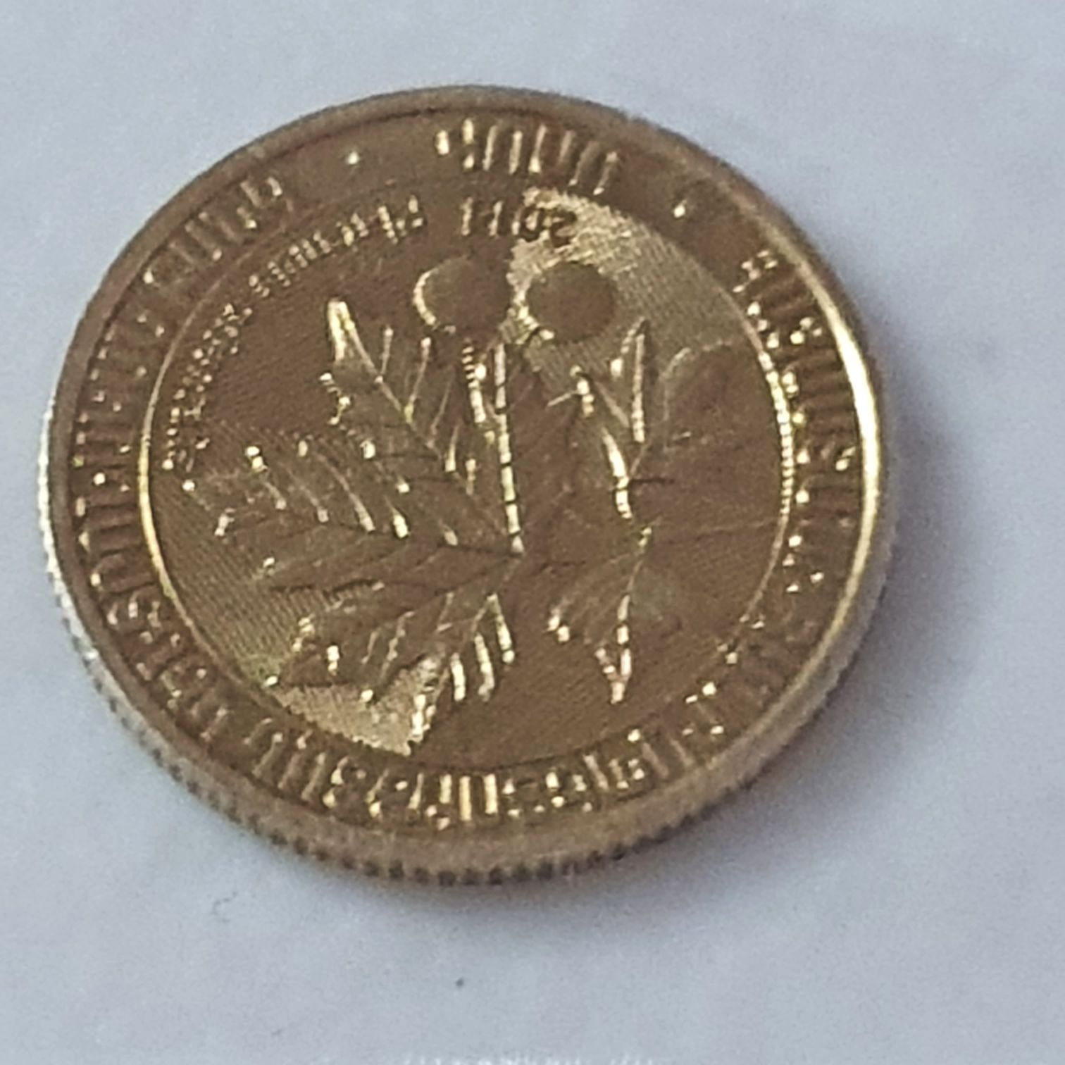200 Dram  coin collectible - Main Image 2