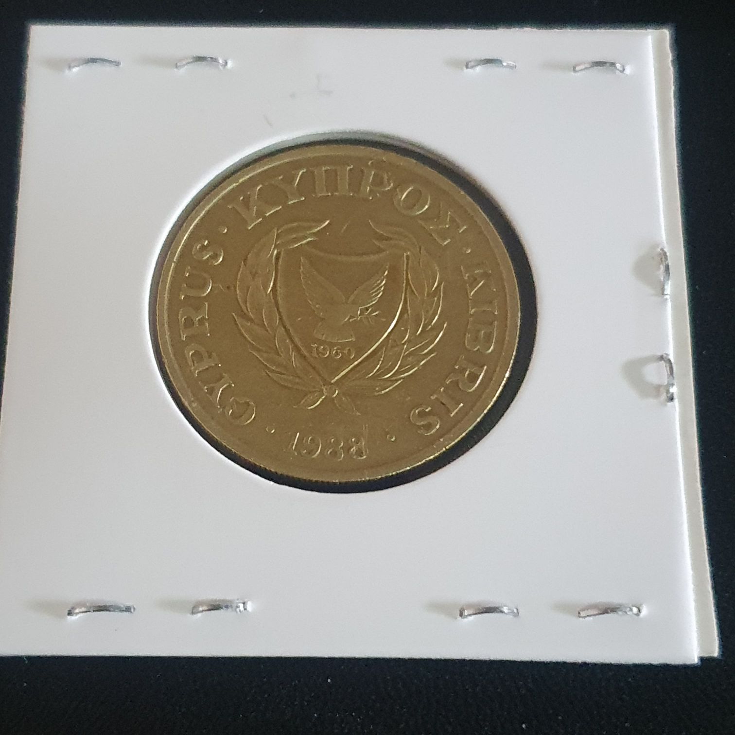 .20 Centavos  coin collectible - Main Image 2