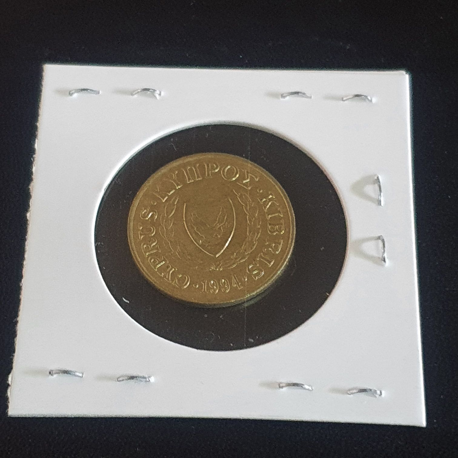 .05 Centavos  coin collectible - Main Image 2