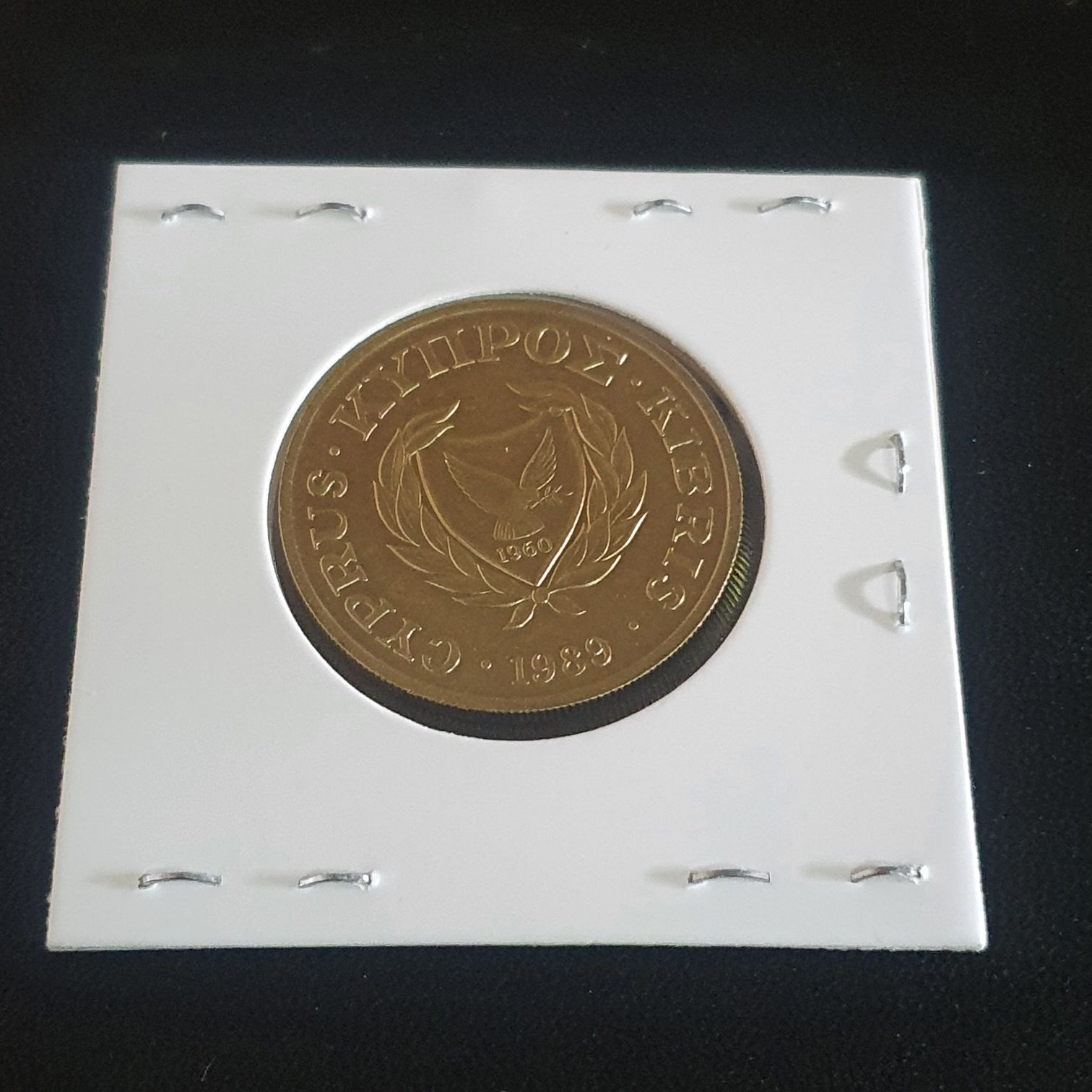 .20 Centavos  coin collectible - Main Image 2