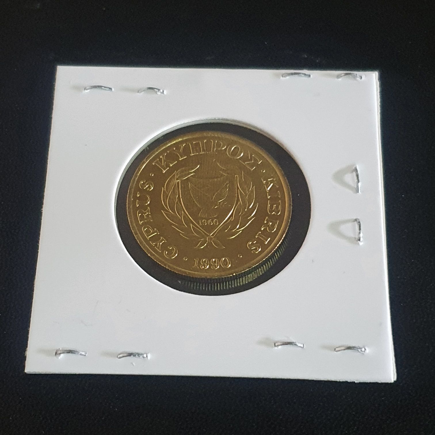 .10 Centavos  coin collectible - Main Image 2