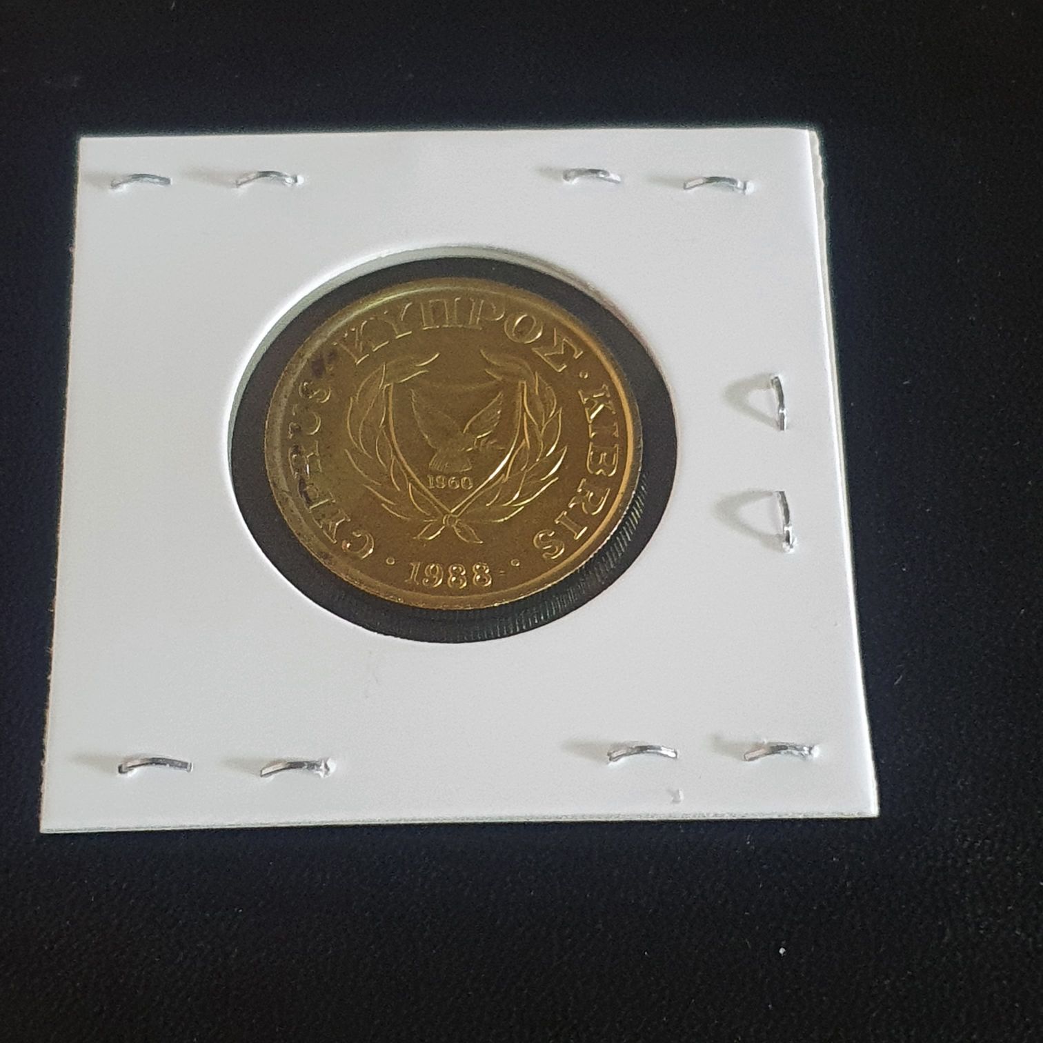 .10 Centavos  coin collectible - Main Image 2