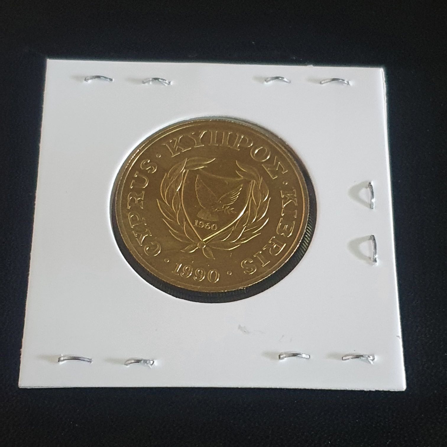 .20 Centavos  coin collectible - Main Image 2