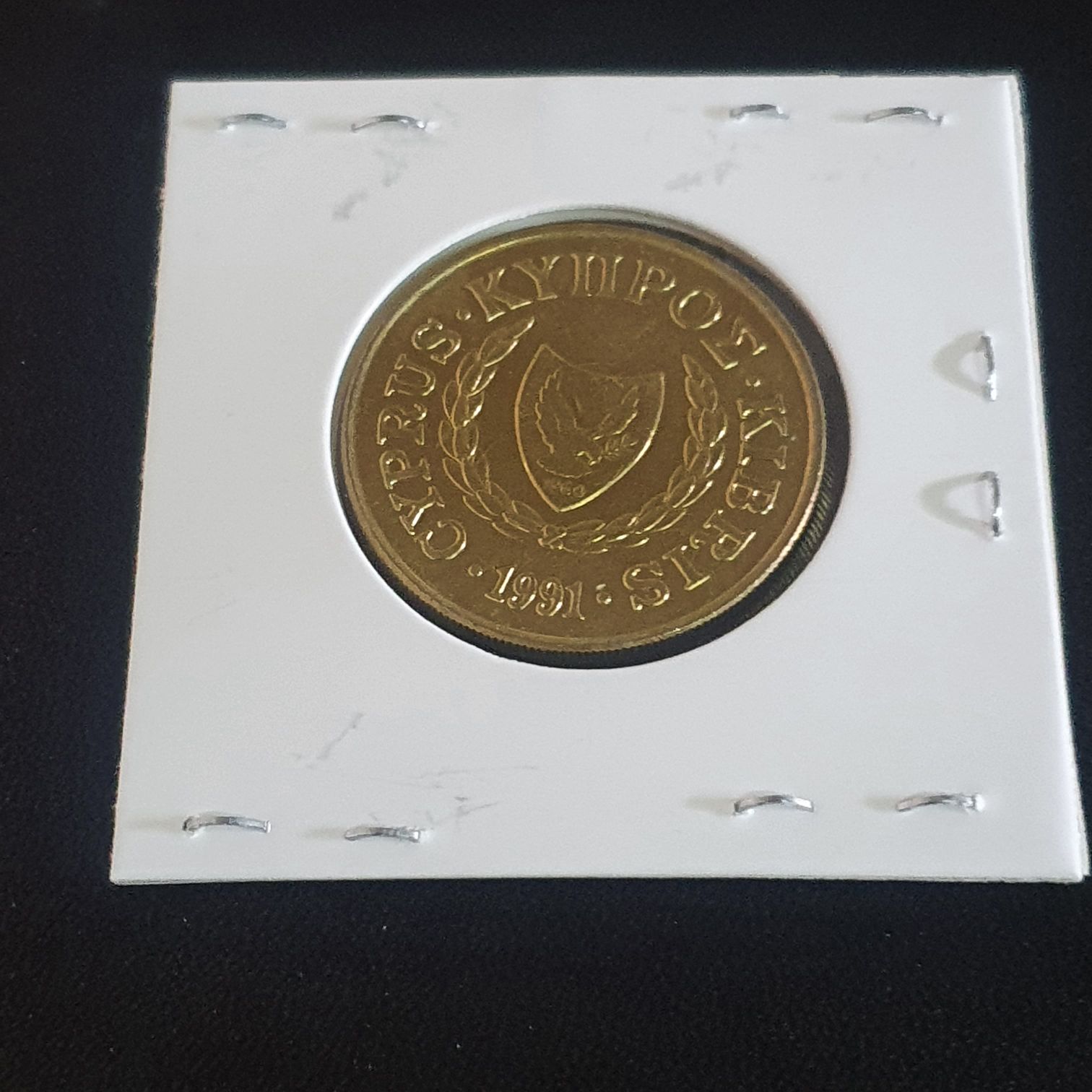 .20 Centavos  coin collectible - Main Image 2