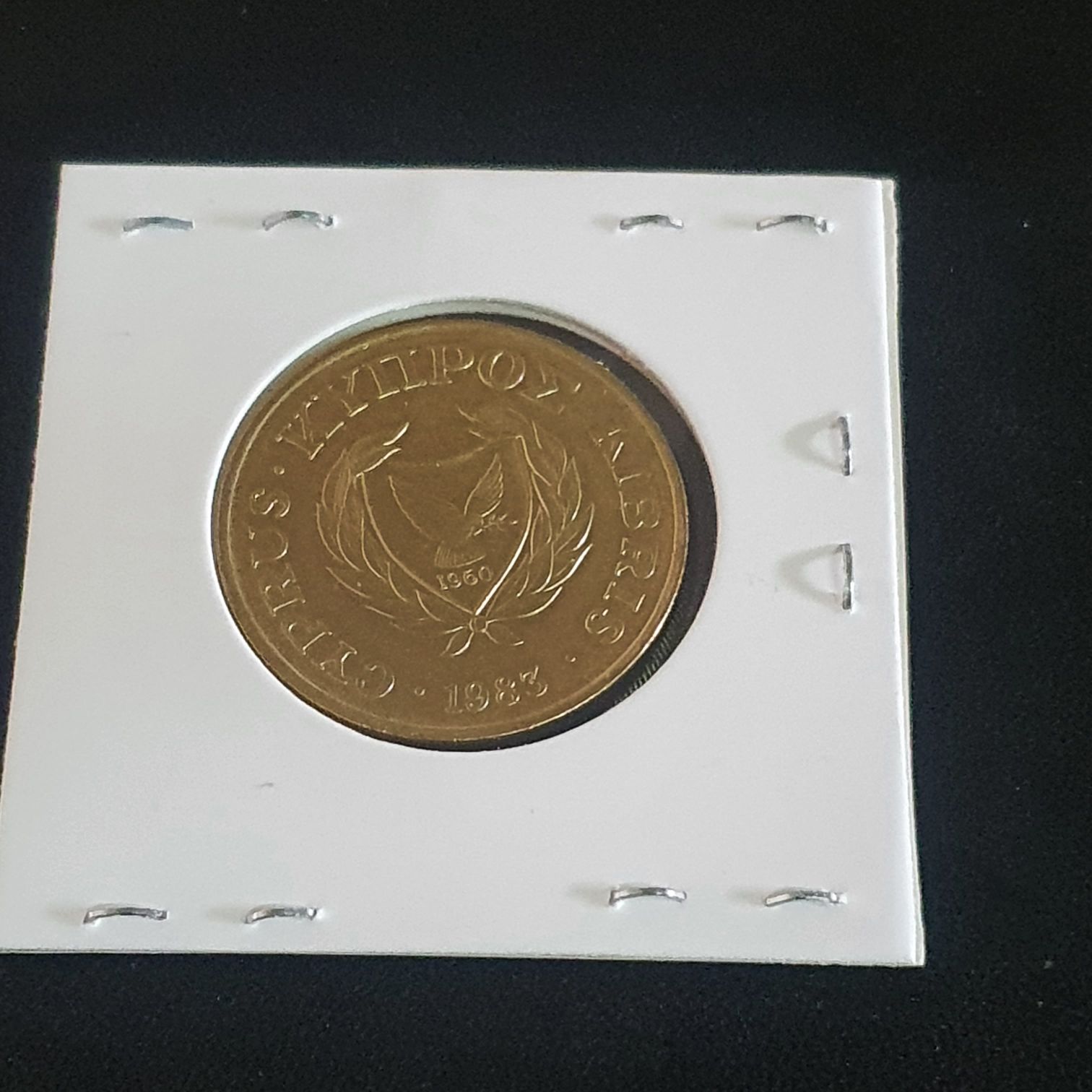 .20 Centavos  coin collectible - Main Image 2