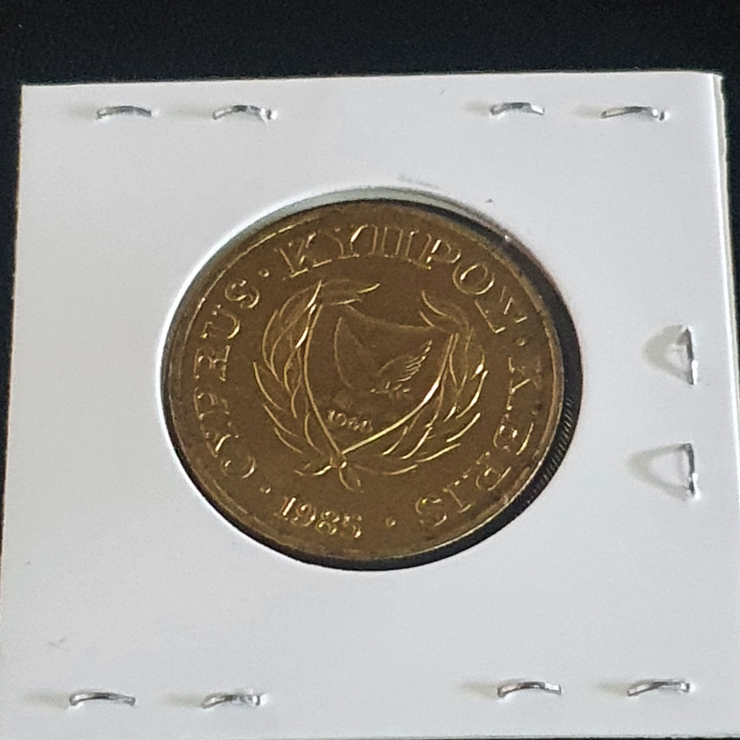 .20 Centavos  coin collectible - Main Image 2