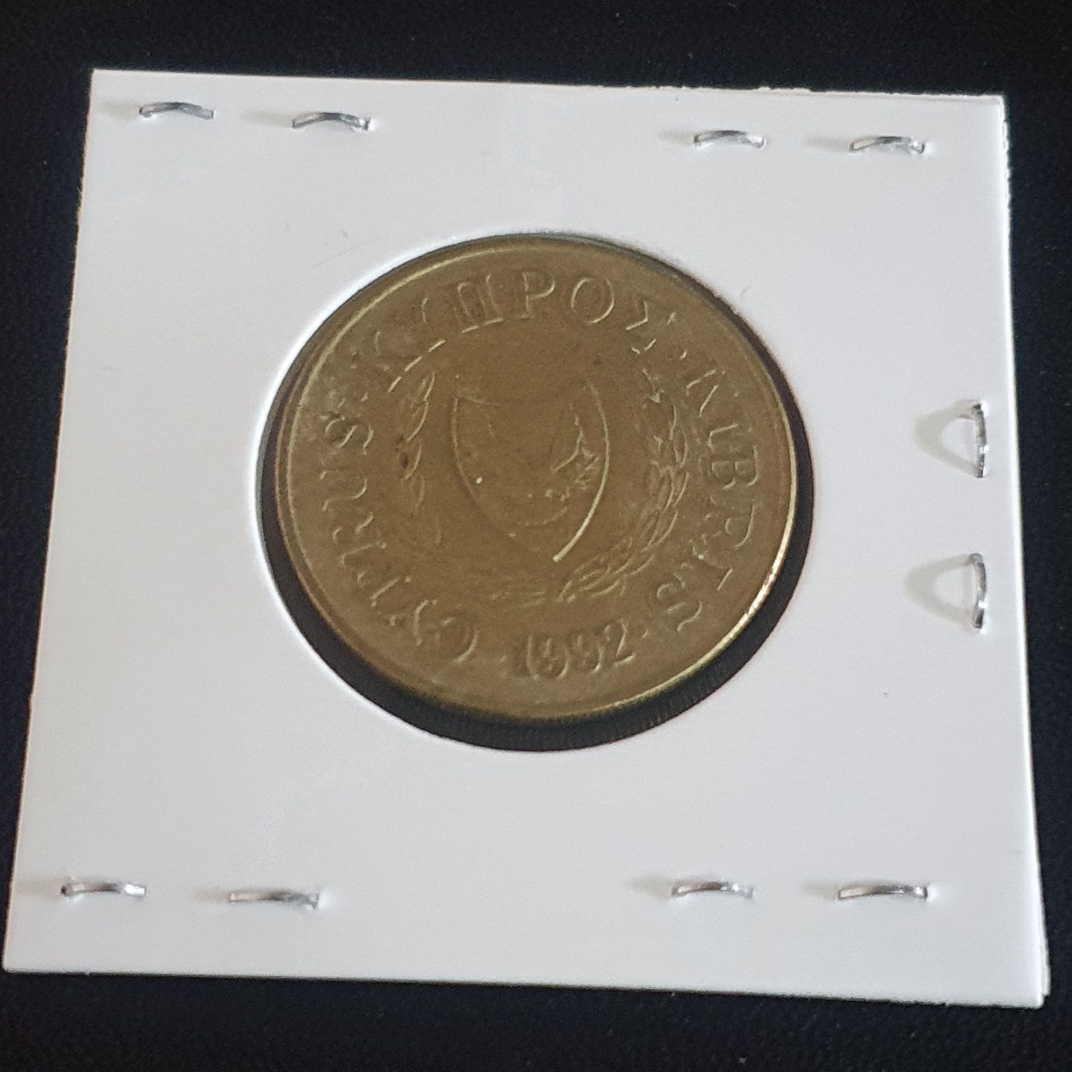 .20 Centavos  coin collectible - Main Image 2
