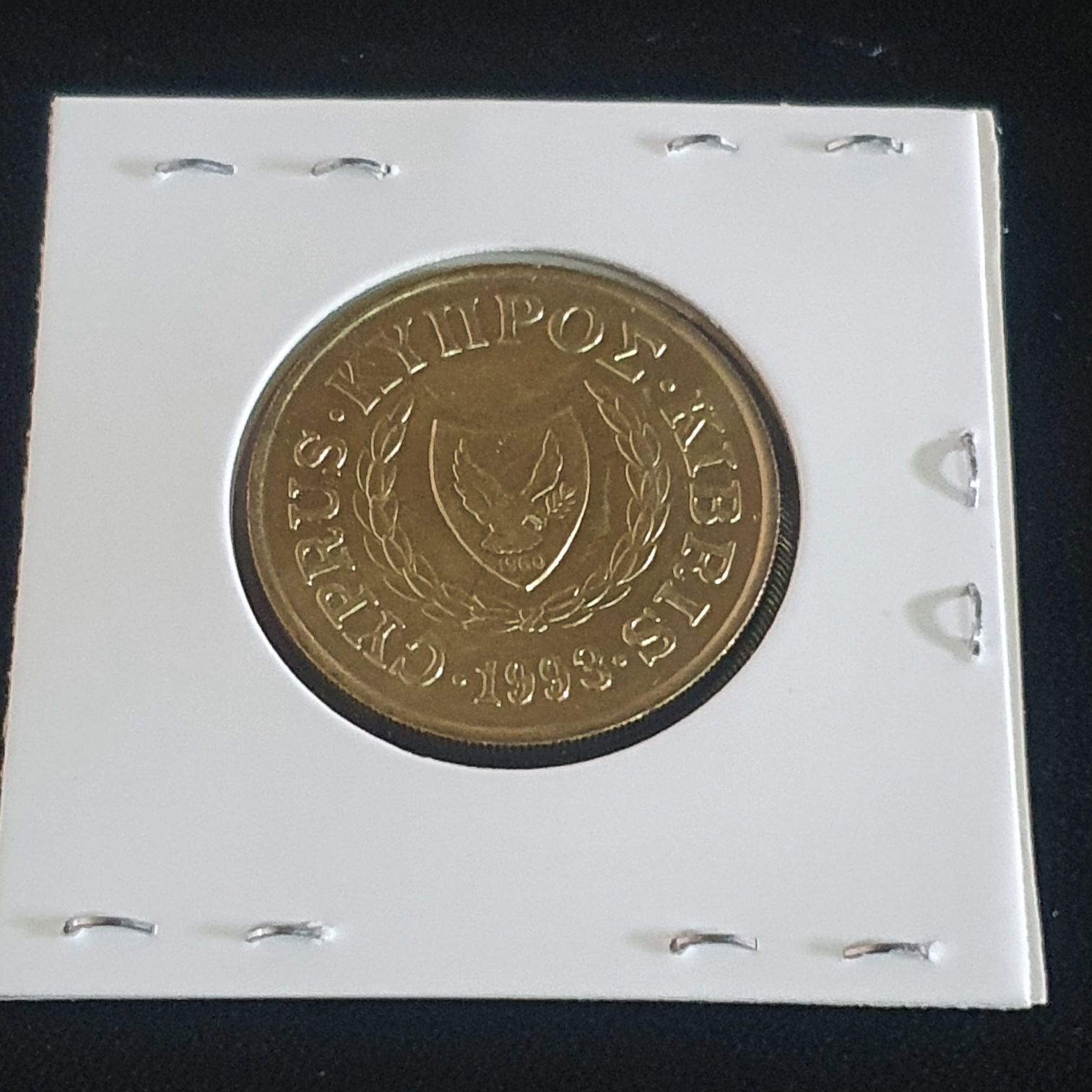 .20 Centavos  coin collectible - Main Image 2