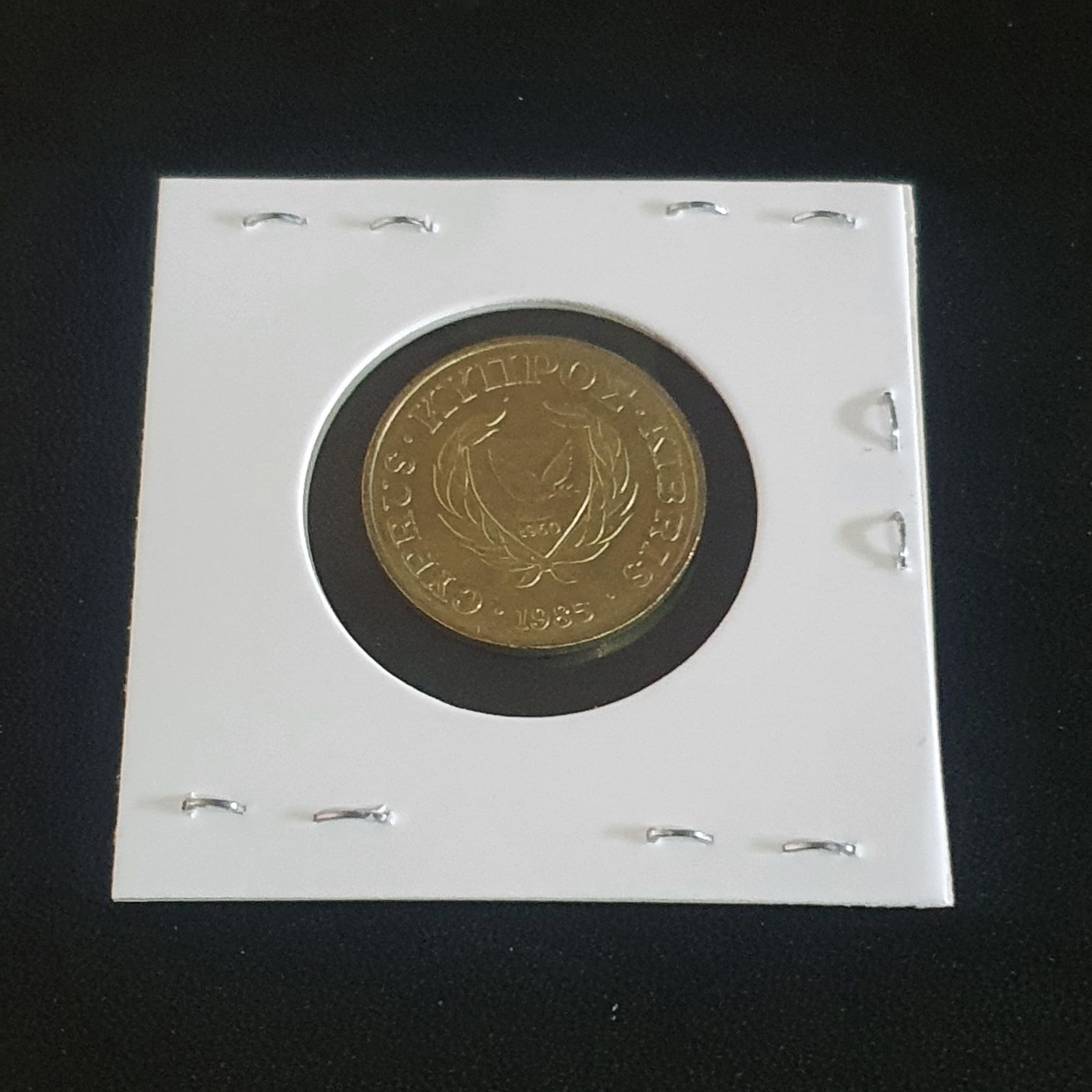.05 Centavos  coin collectible - Main Image 2