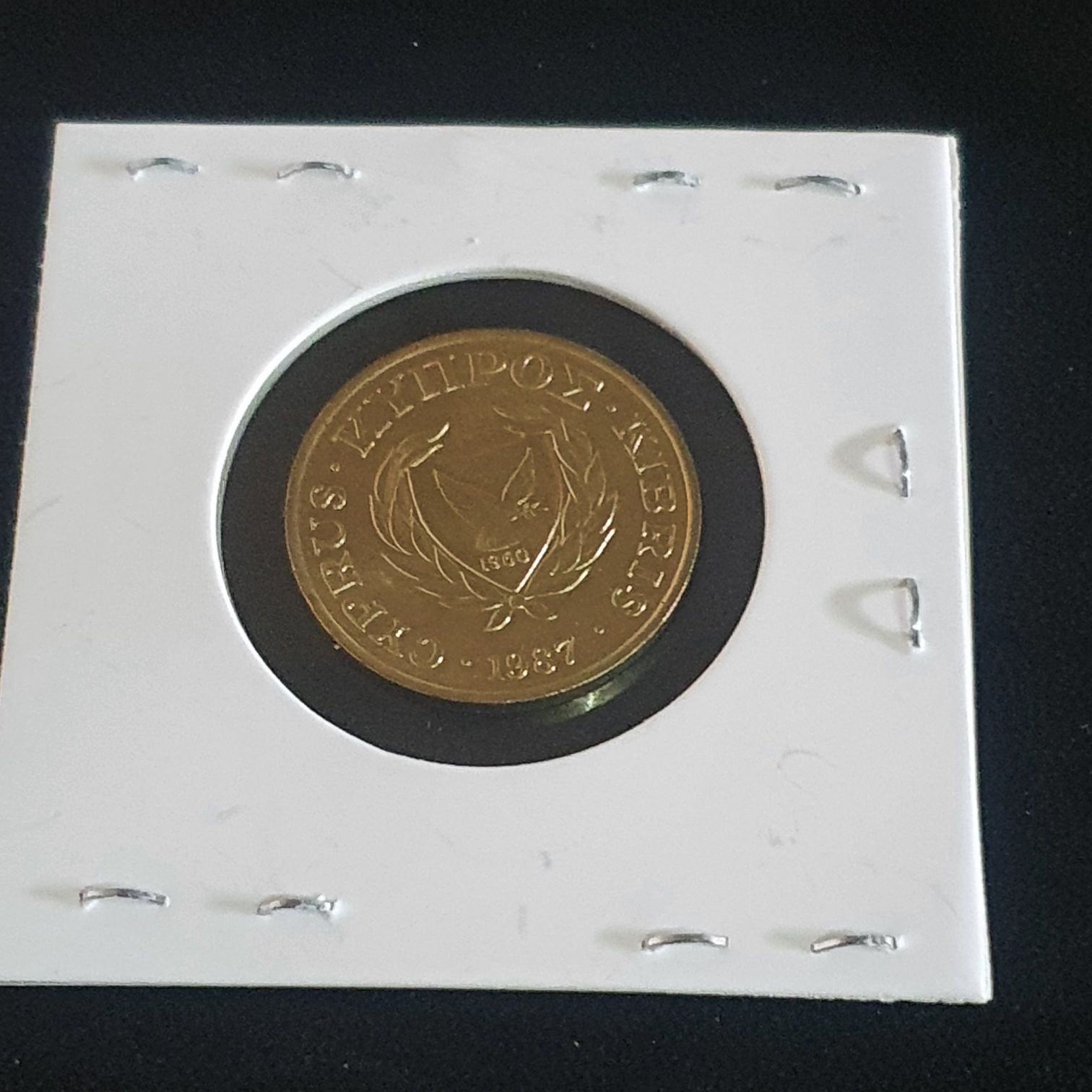 .05 Centavos  coin collectible - Main Image 2