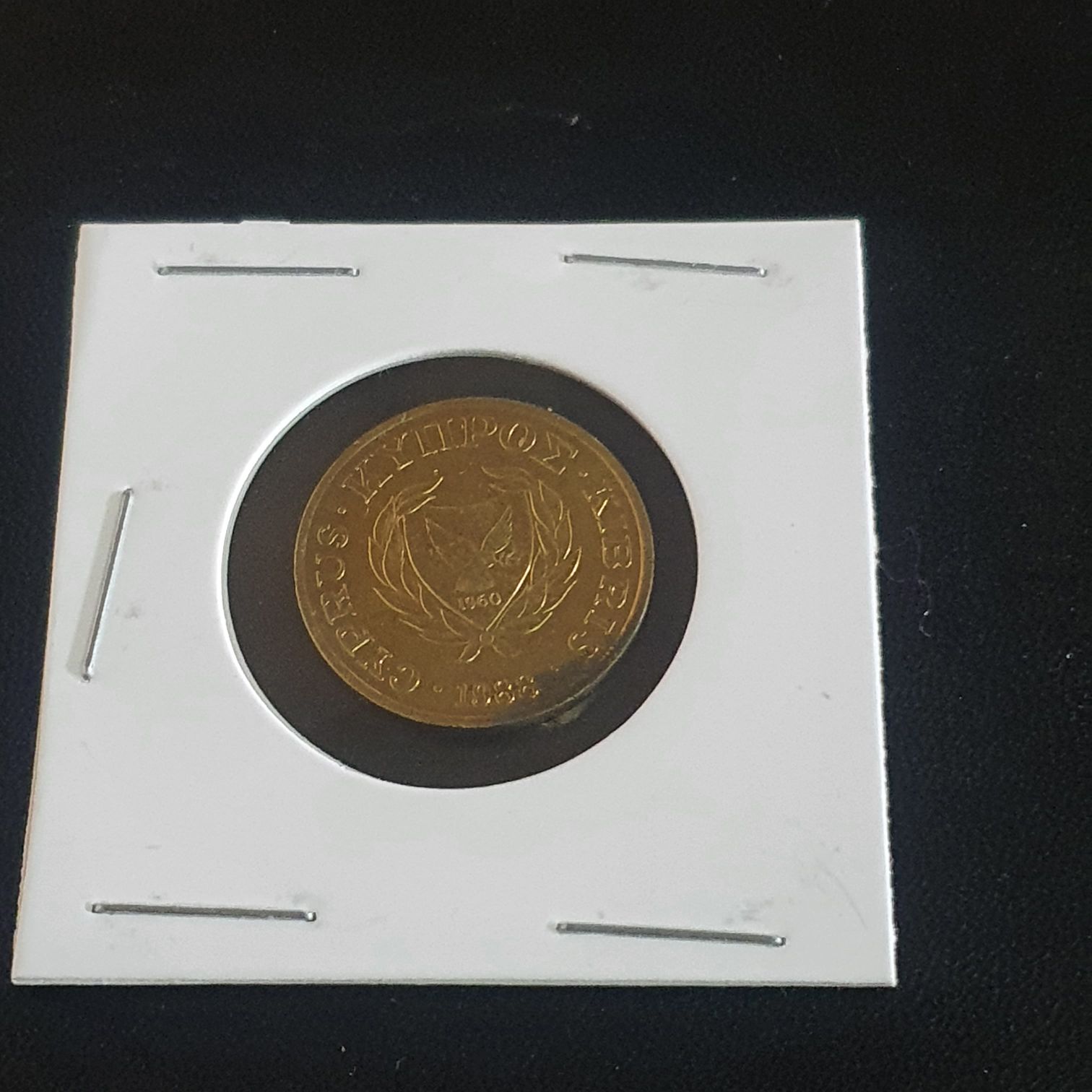 .05 Centavos  coin collectible - Main Image 2