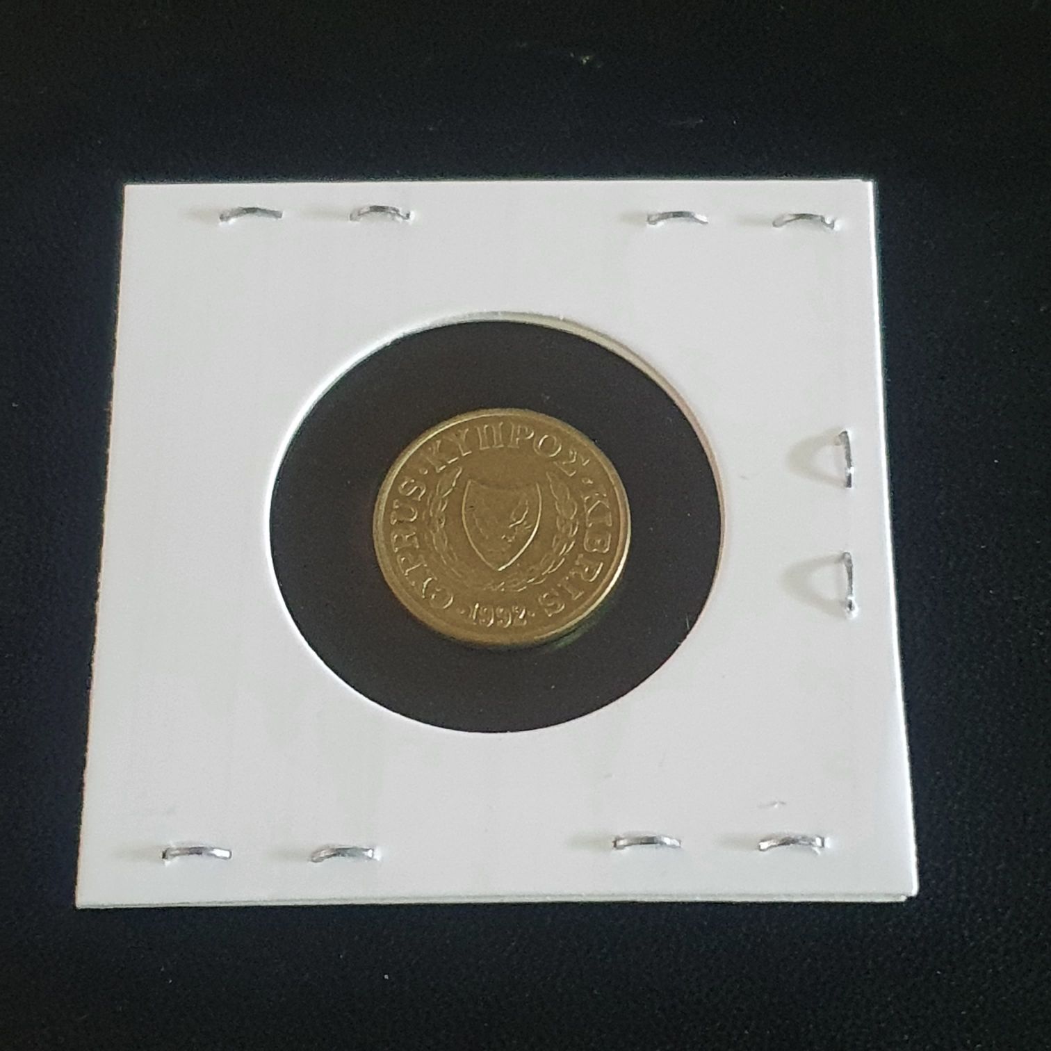 .01 Centavo  coin collectible - Main Image 2