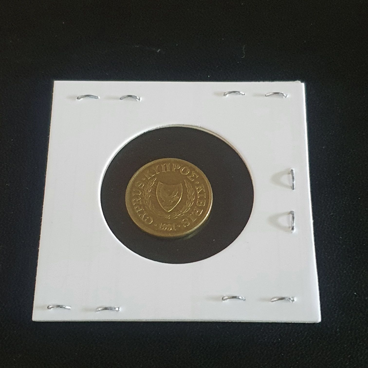 .01 Centavo  coin collectible - Main Image 2