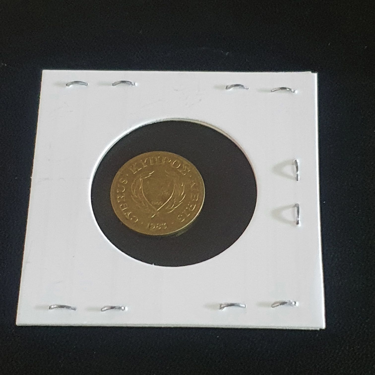 .01 Centavo  coin collectible - Main Image 2