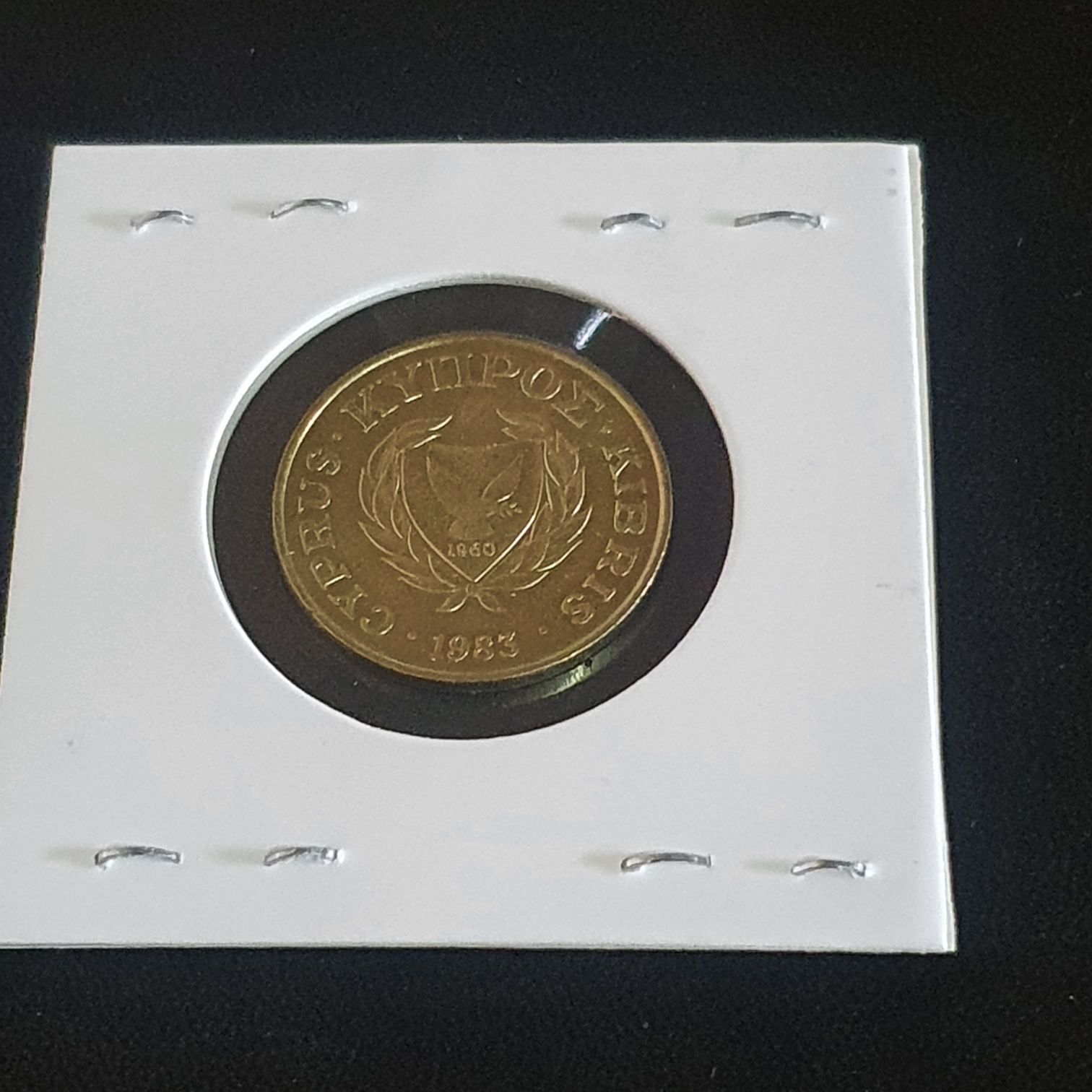 .05 Centavos  coin collectible - Main Image 2