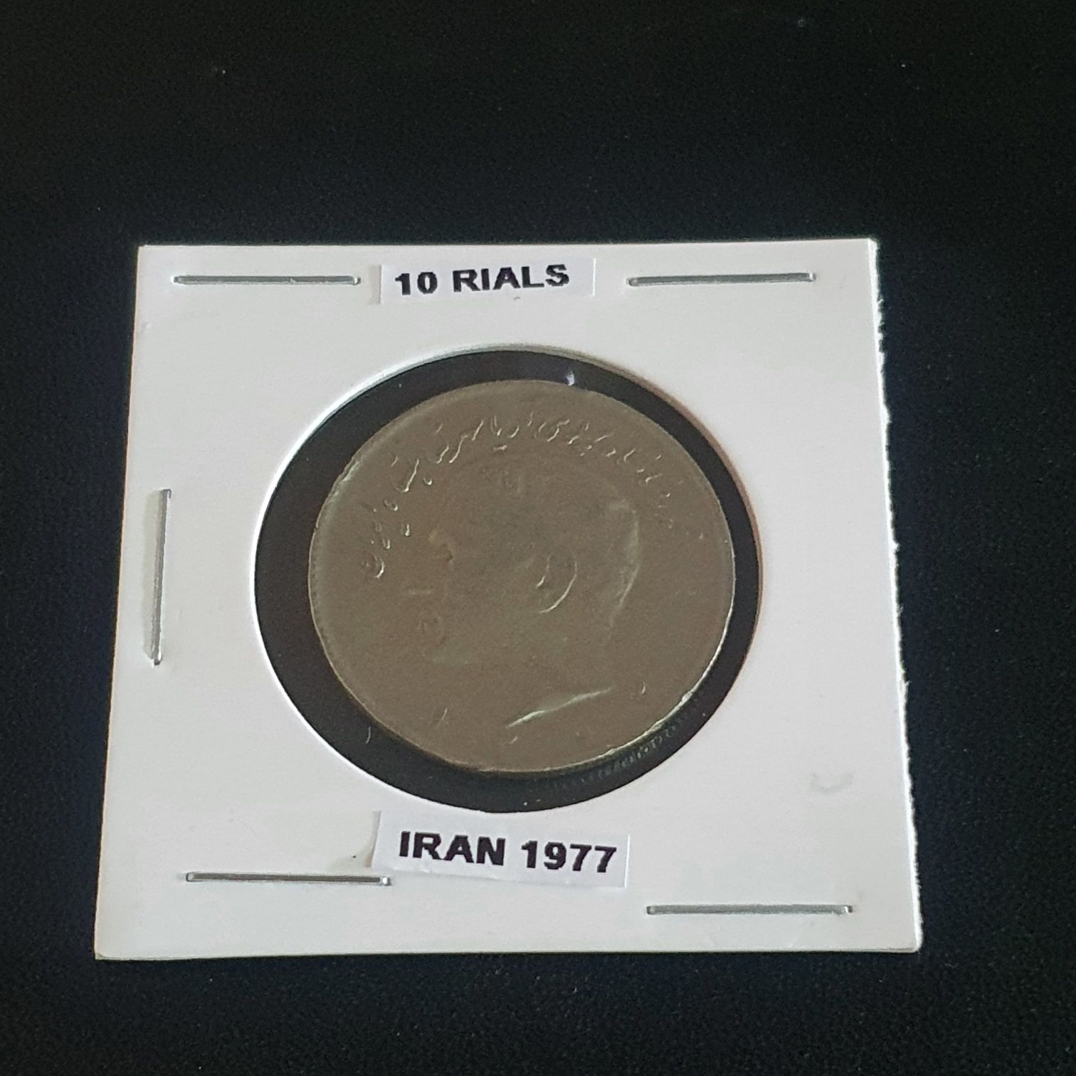 50 Dirham