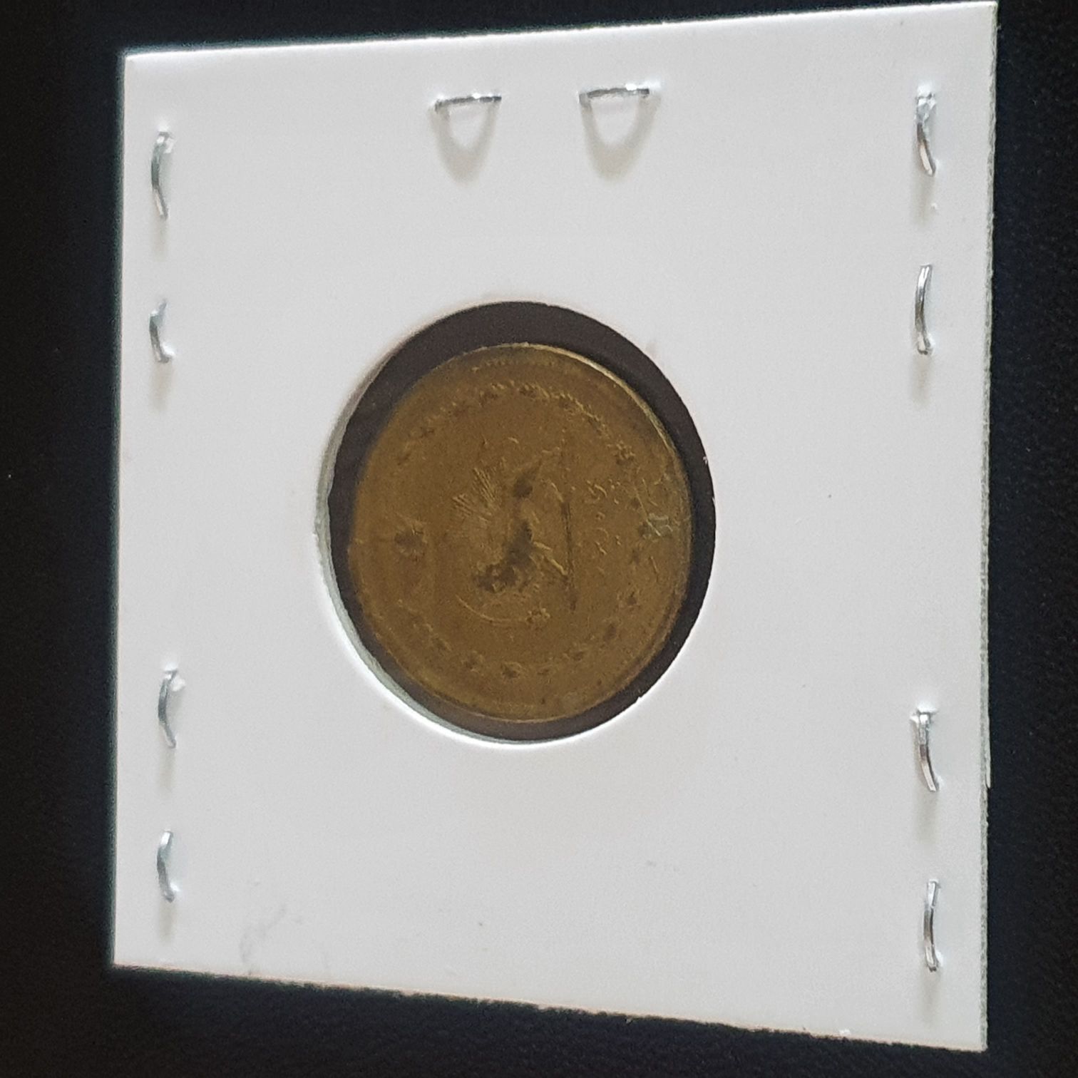 50 Dinars  coin collectible - Main Image 2