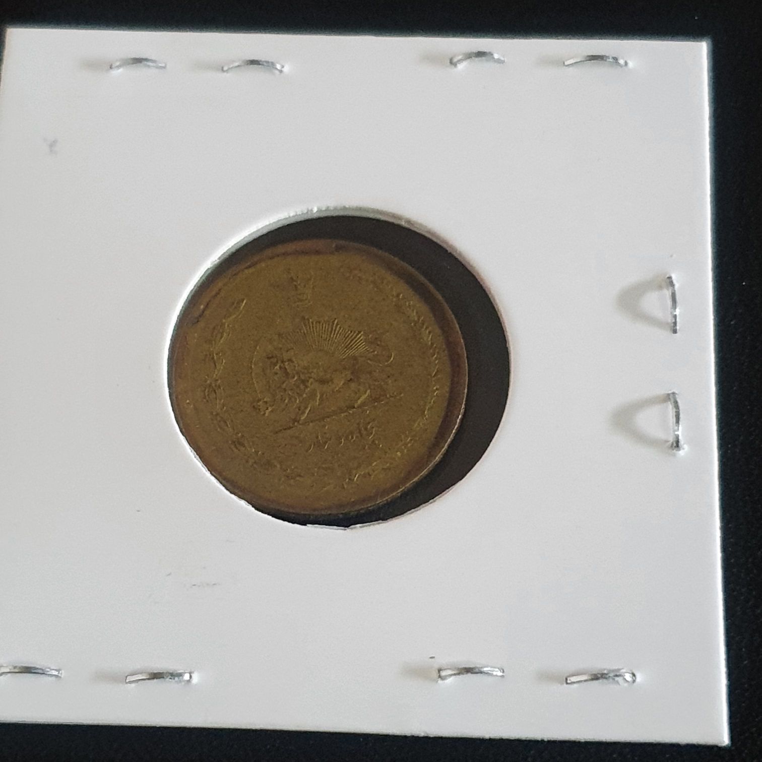 50 Dinars  coin collectible - Main Image 2