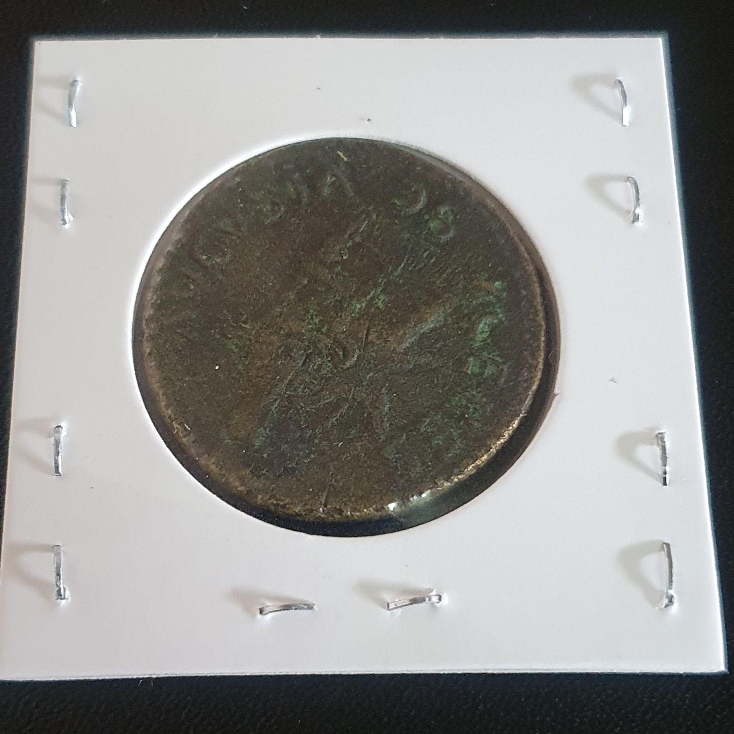 Levon I  coin collectible - Main Image 2