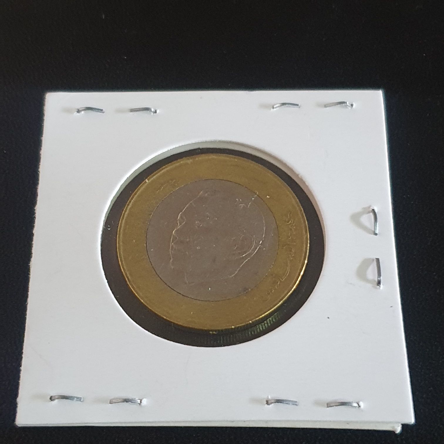 10 Dirham  coin collectible - Main Image 2