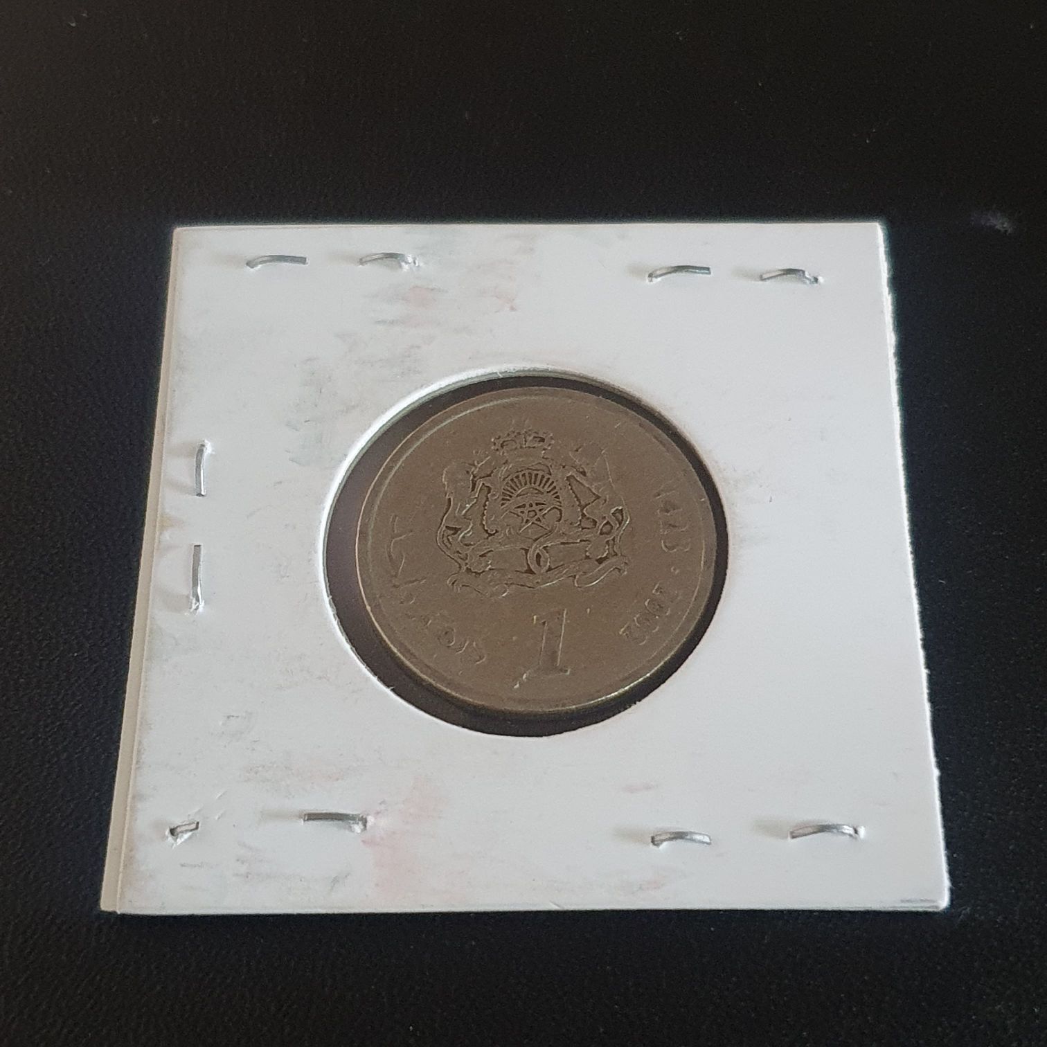 1 Dirham  coin collectible - Main Image 2