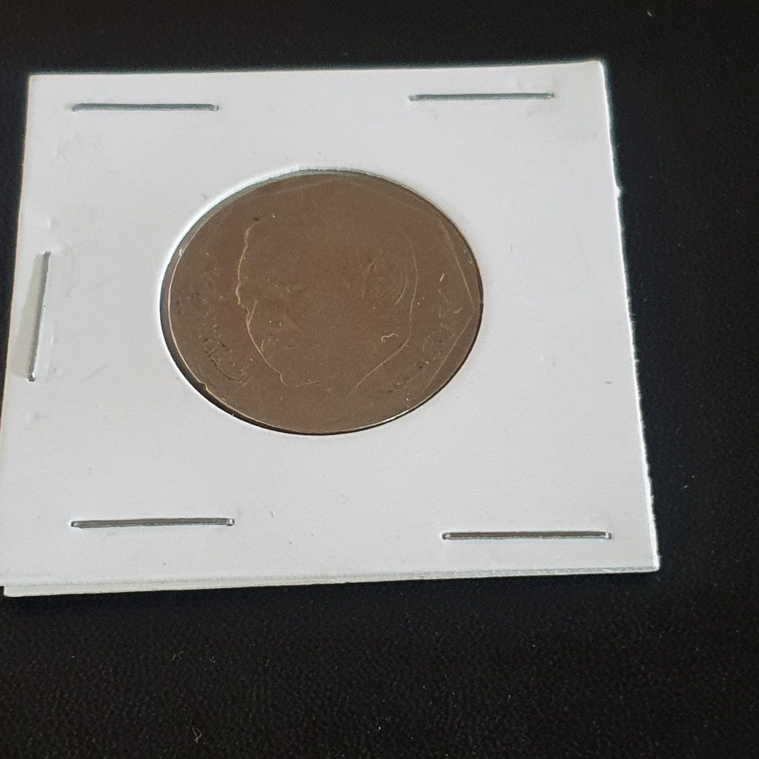 2 Dirham  coin collectible - Main Image 2
