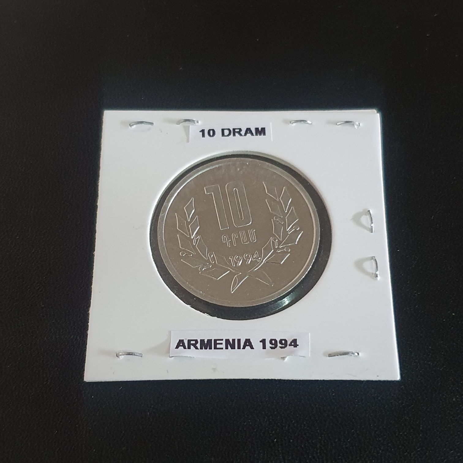 10 Dram  coin collectible - Main Image 1