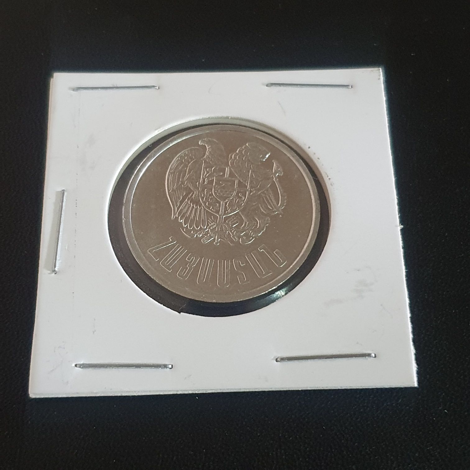10 Dram  coin collectible - Main Image 2