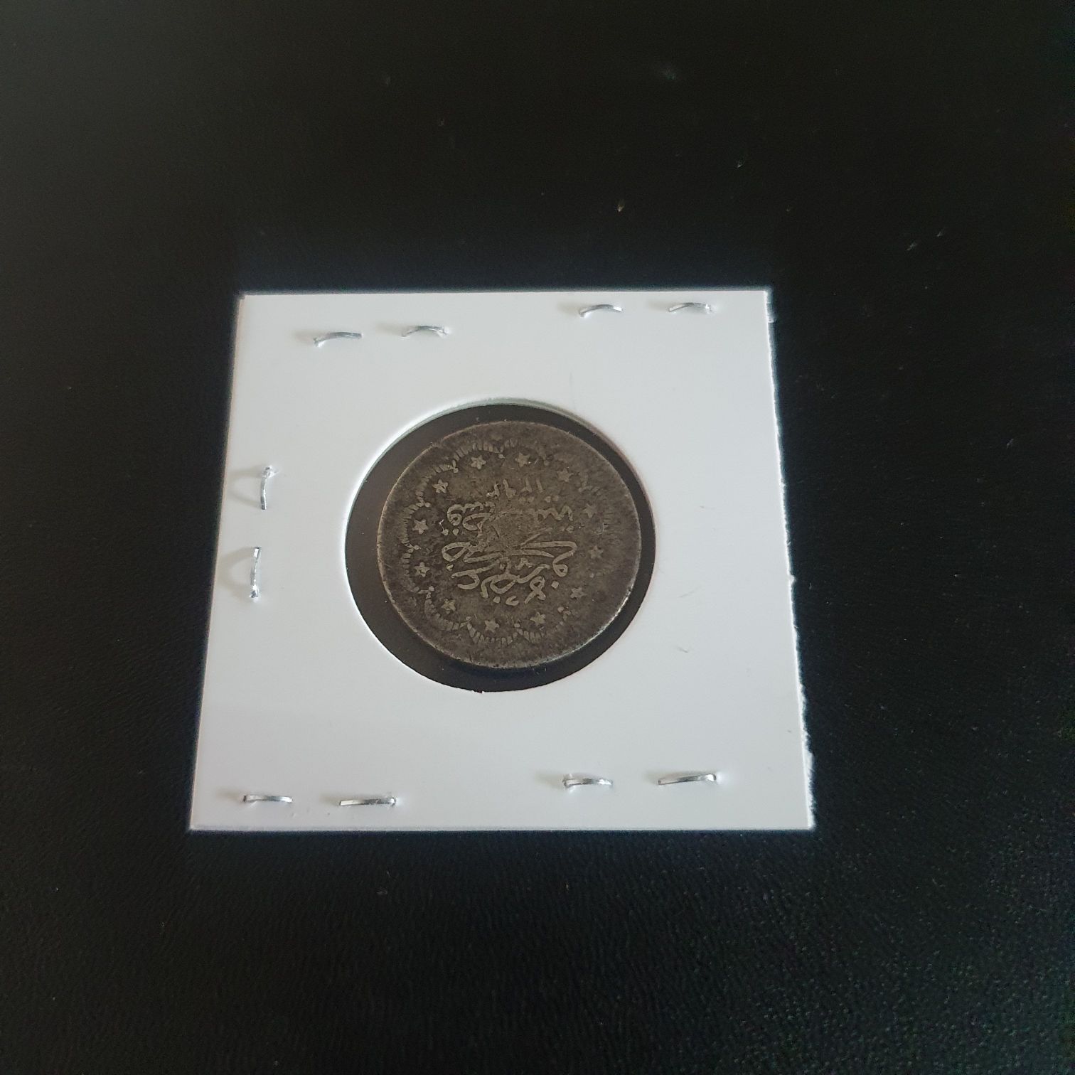 20 Kurush  coin collectible - Main Image 2