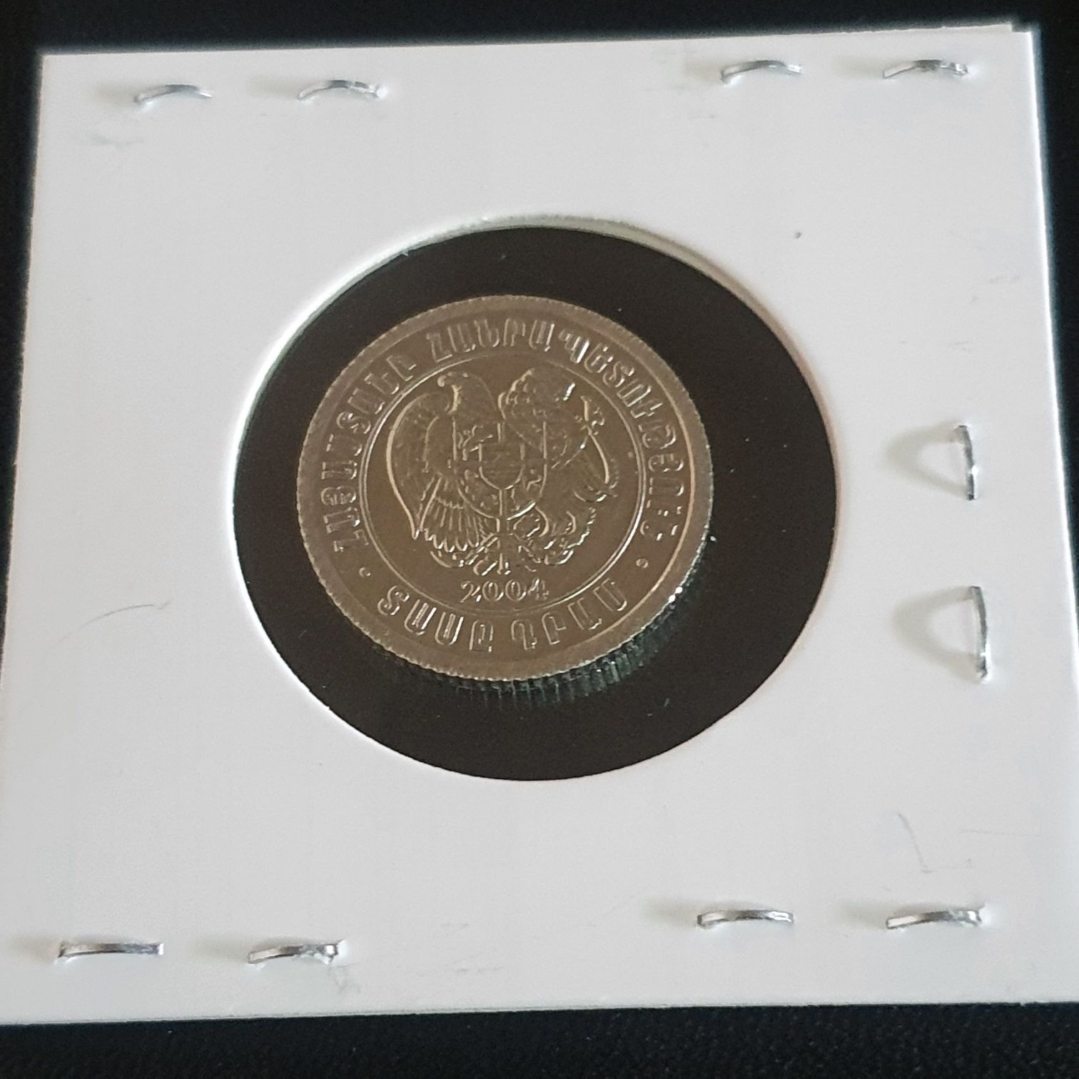 10 Dram  coin collectible - Main Image 2