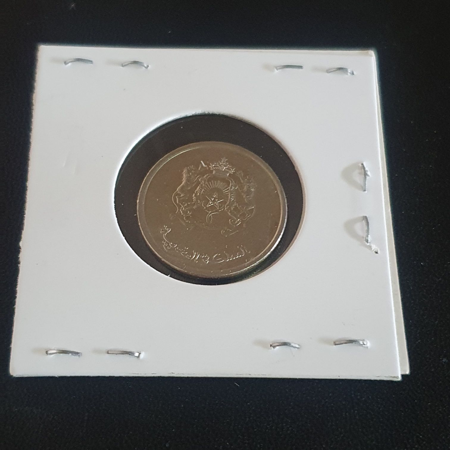 Medio Dinar  coin collectible - Main Image 2