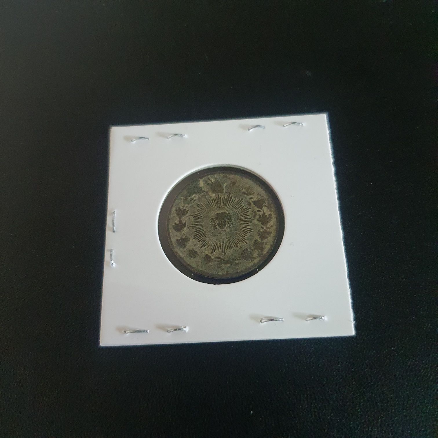 50 Dinars  coin collectible - Main Image 2