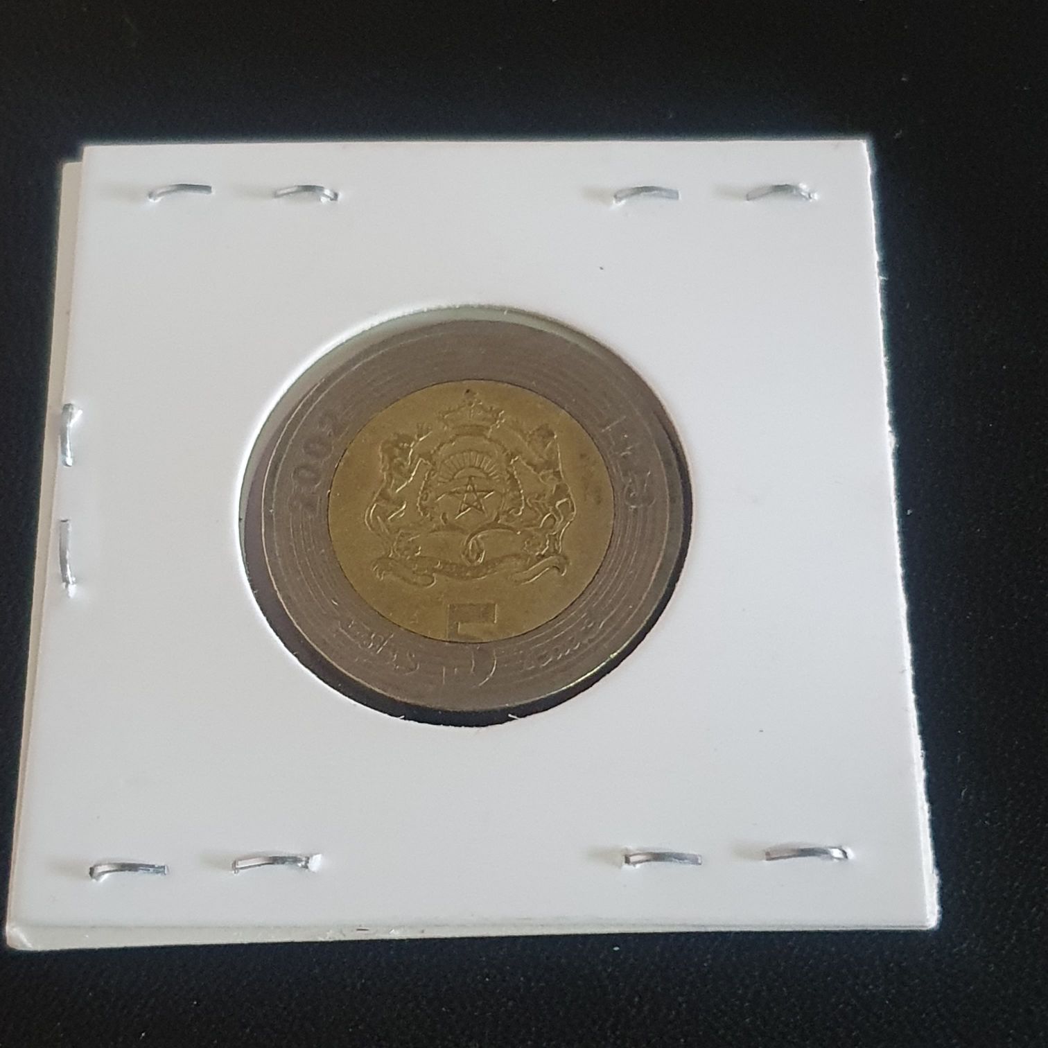 5 Dirham  coin collectible - Main Image 2