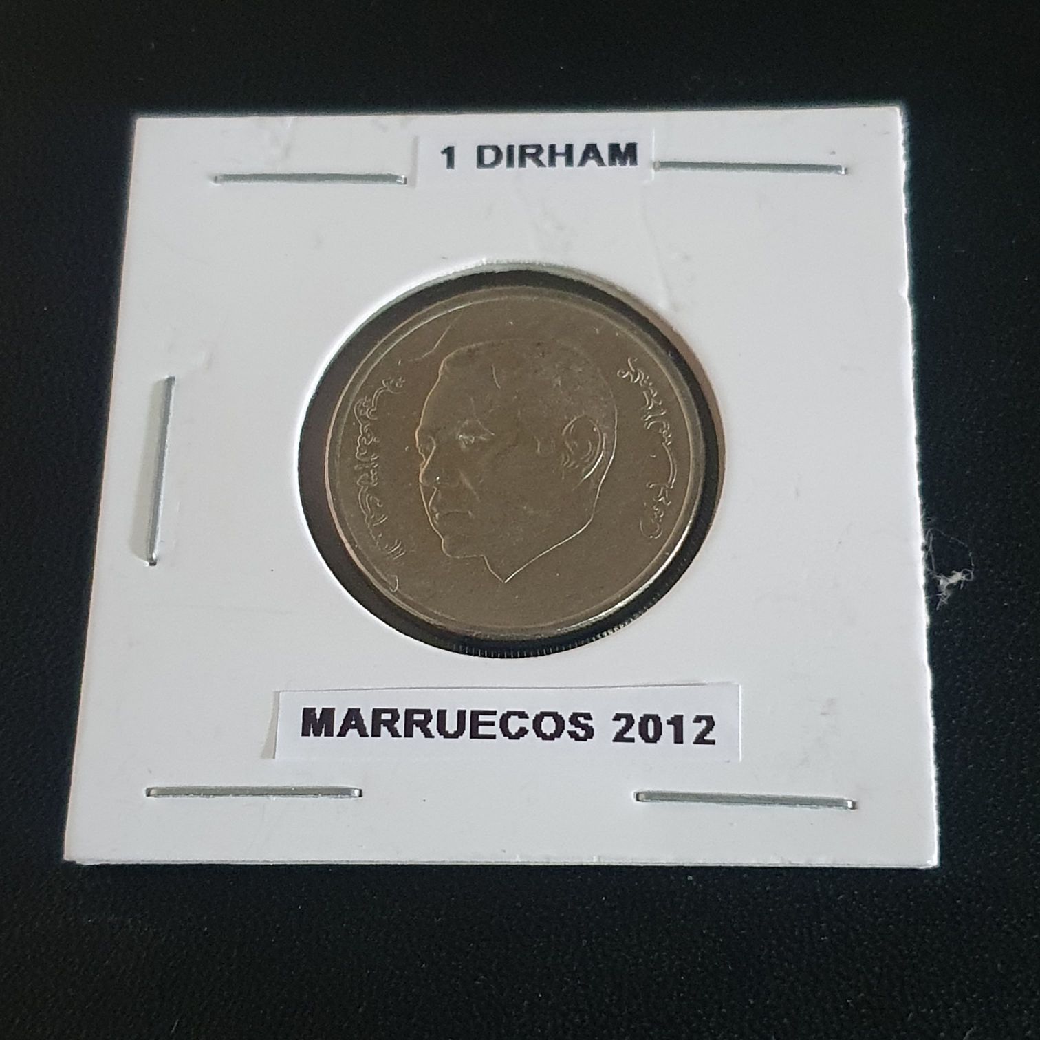 1 Dirham  coin collectible - Main Image 1