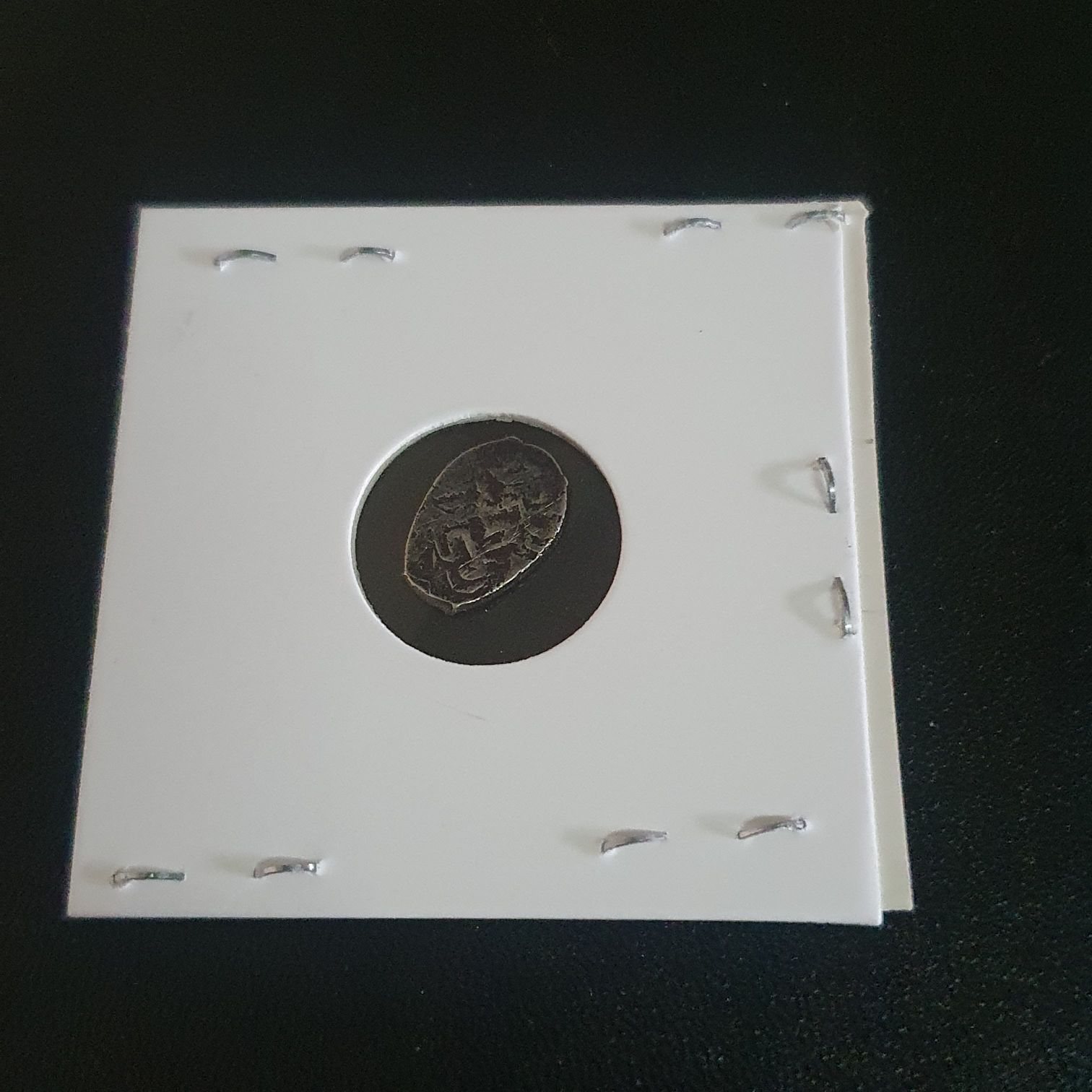 Shahi Mahmudi  coin collectible - Main Image 2