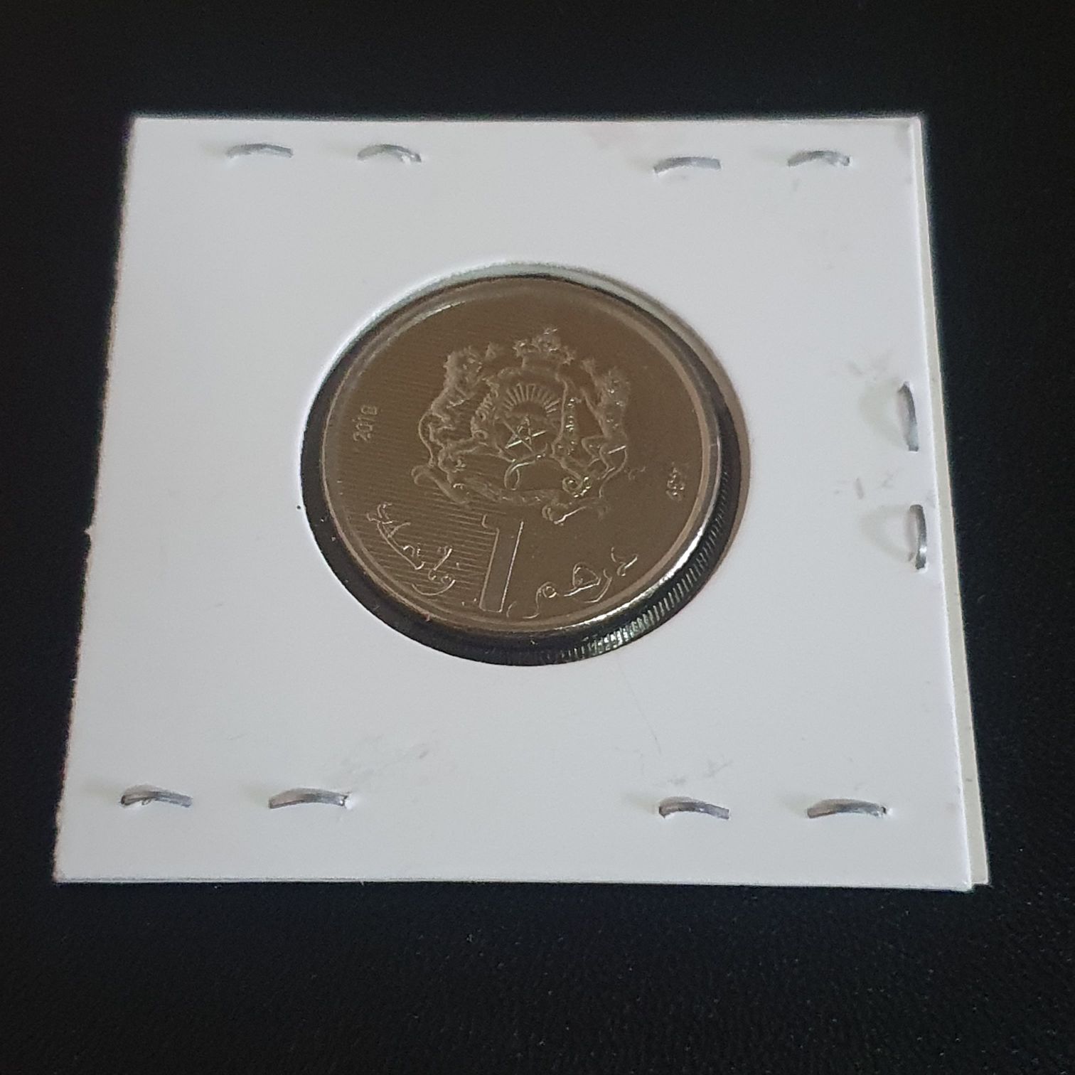 1 Dirham  coin collectible - Main Image 2