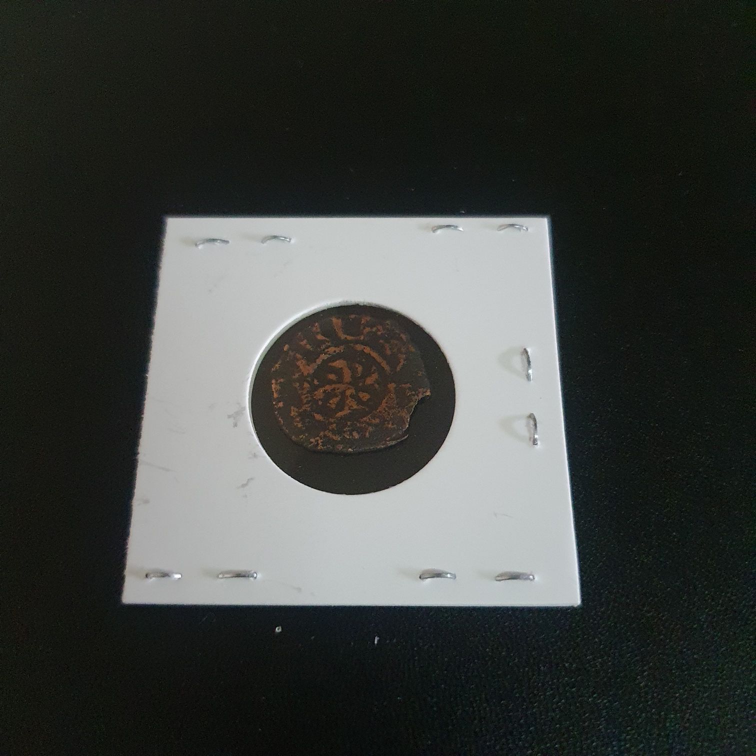Gadhaya Dynasty  coin collectible - Main Image 2