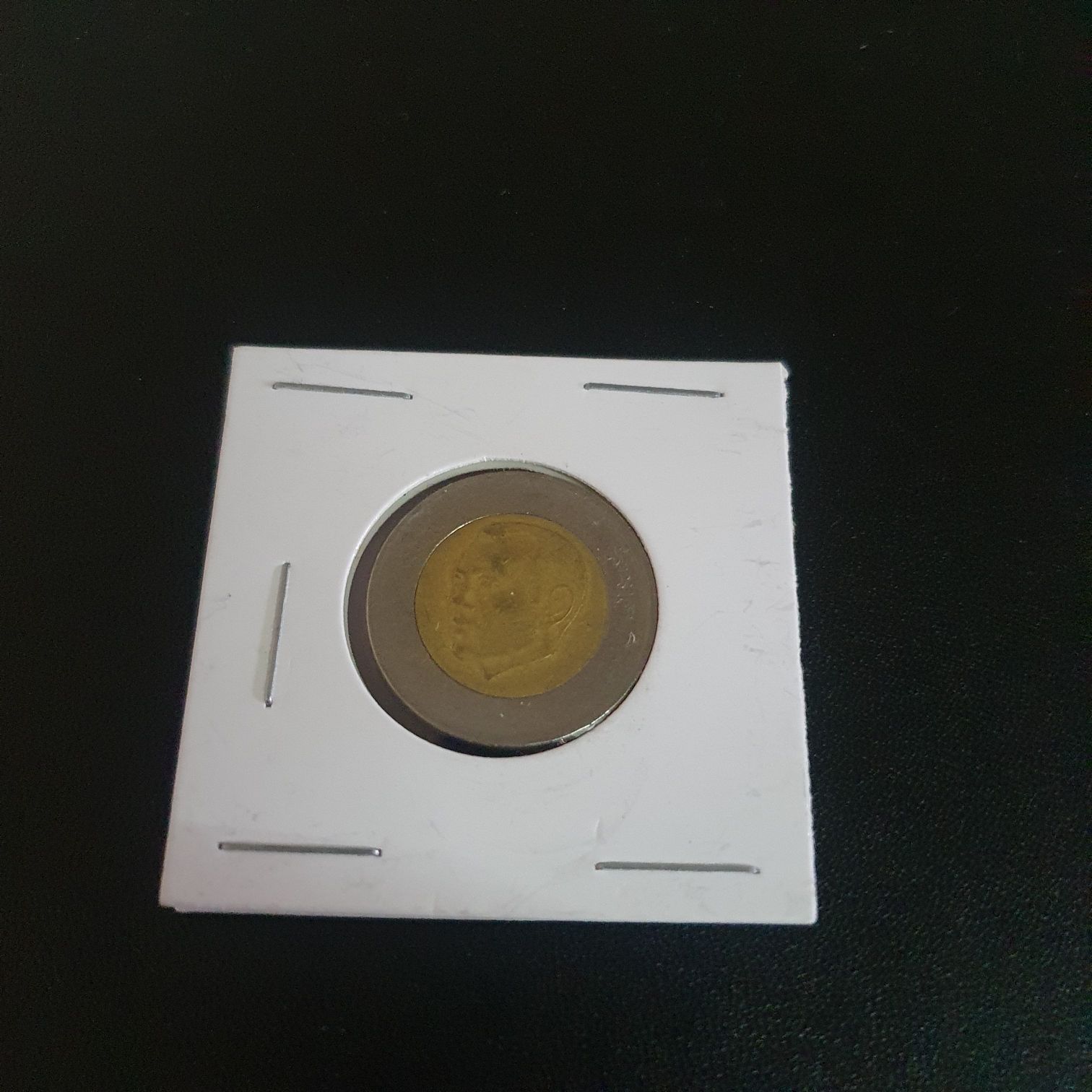 5 Dirham  coin collectible - Main Image 2