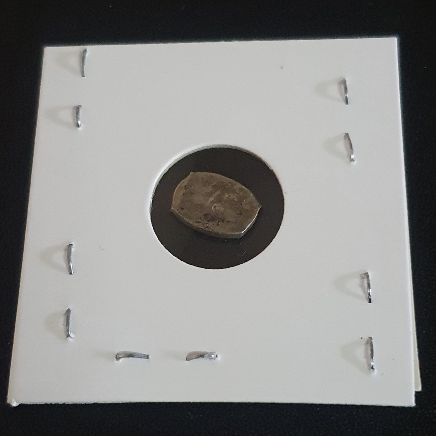 Shahi Mahmudi  coin collectible - Main Image 2