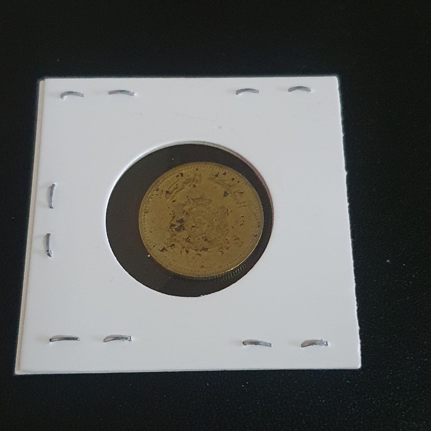 10 Santimat  coin collectible - Main Image 2