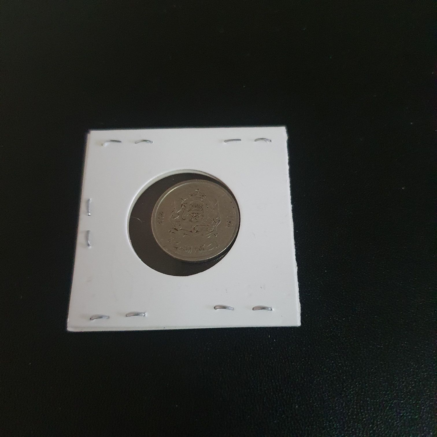 Medio Dinar  coin collectible - Main Image 2