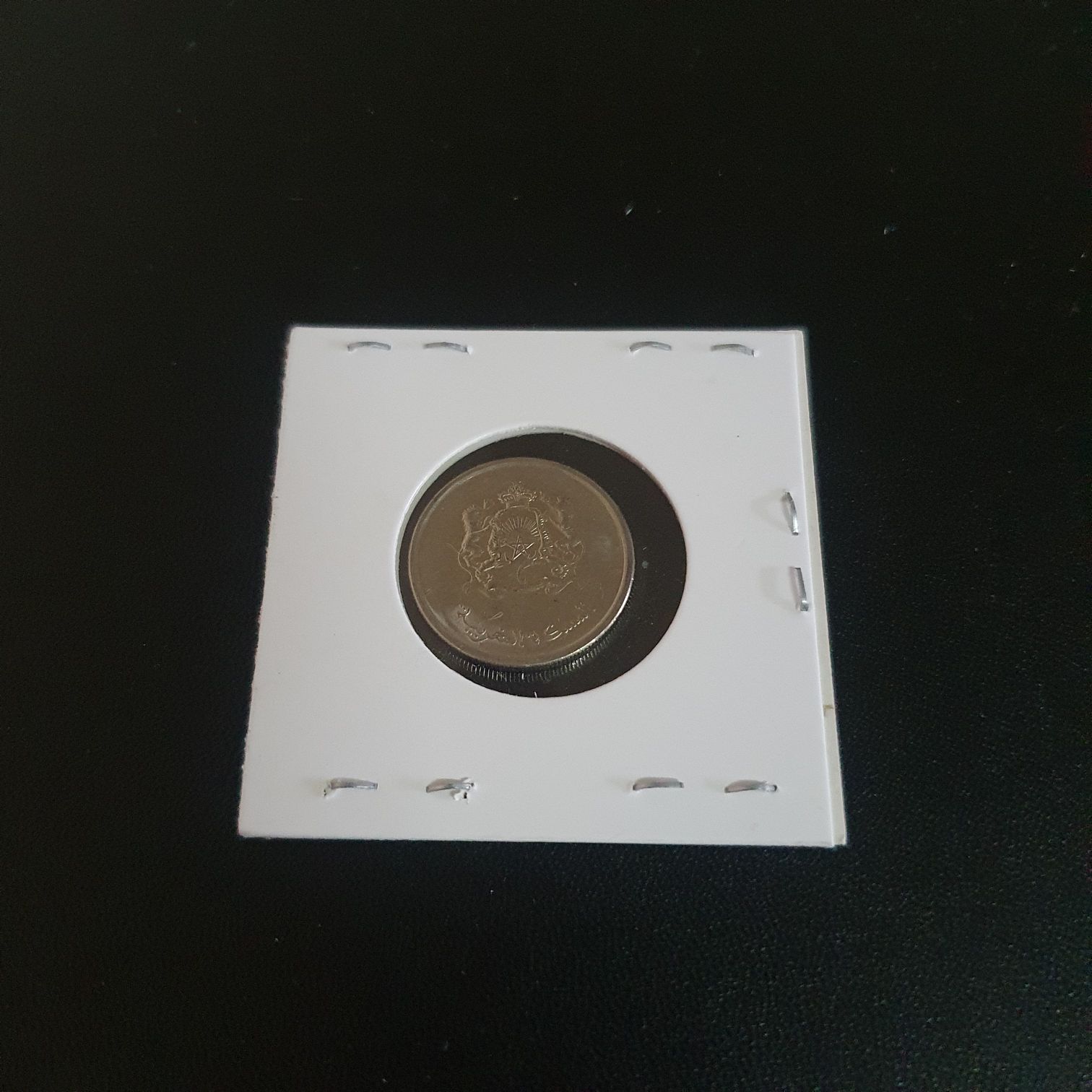 Medio Dinar  coin collectible - Main Image 2