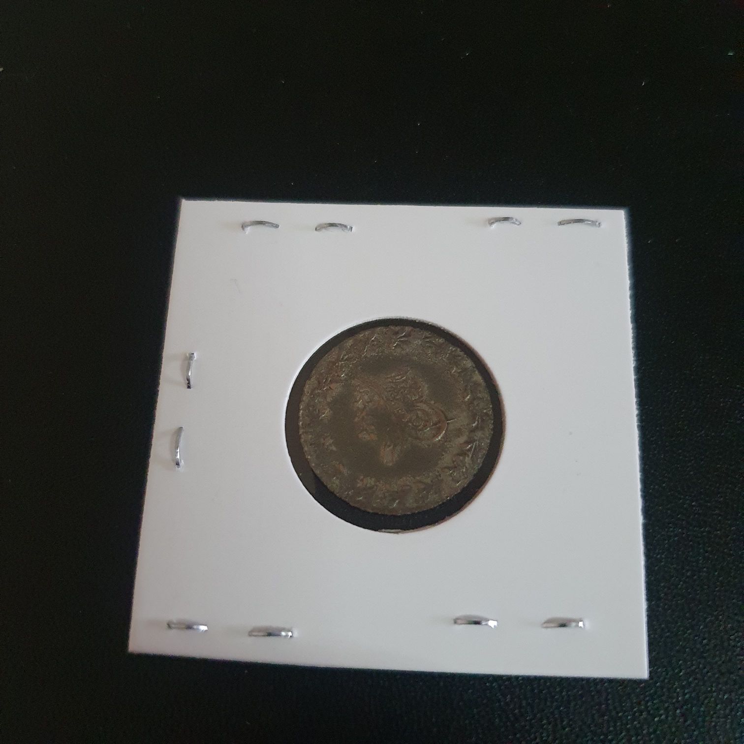 Billon 20 Para  coin collectible - Main Image 2
