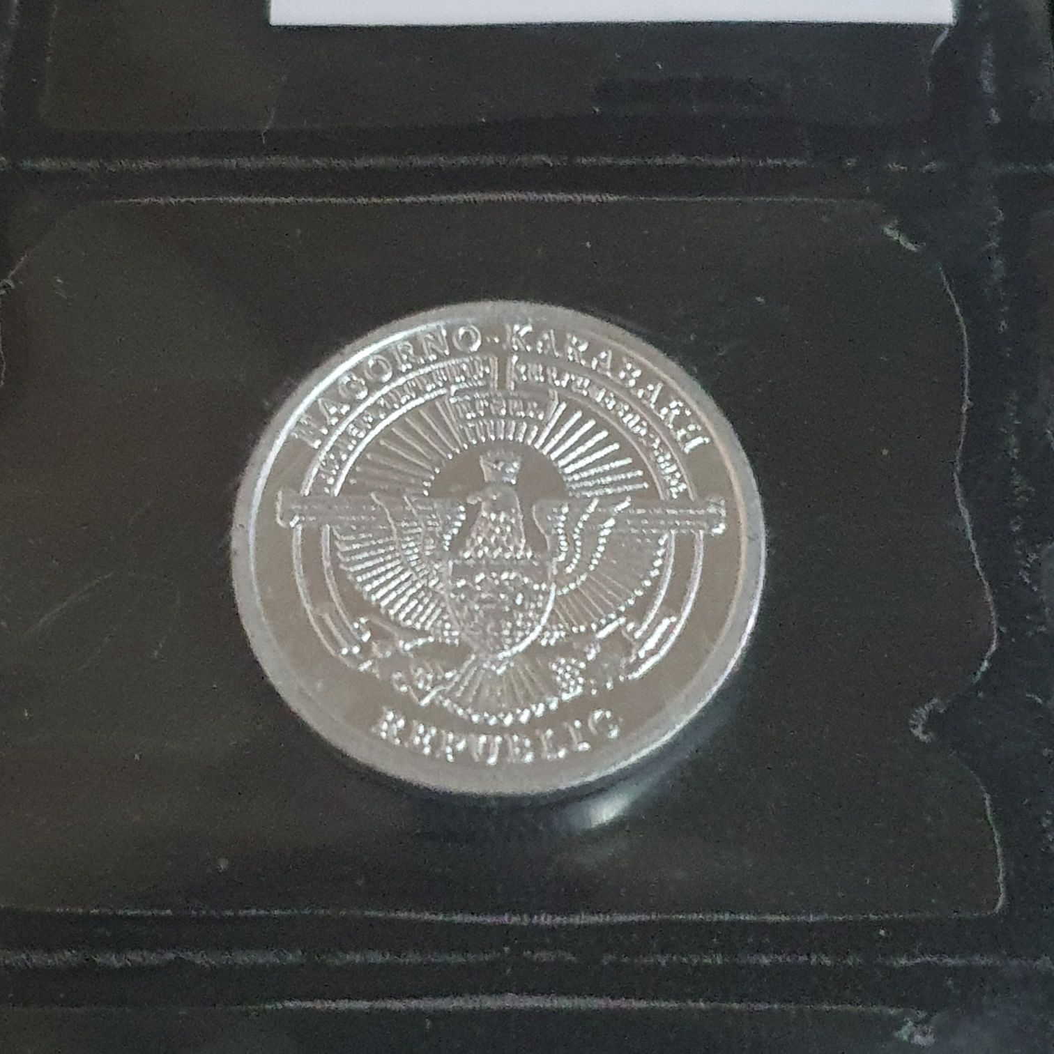 1 Dram  coin collectible - Main Image 2