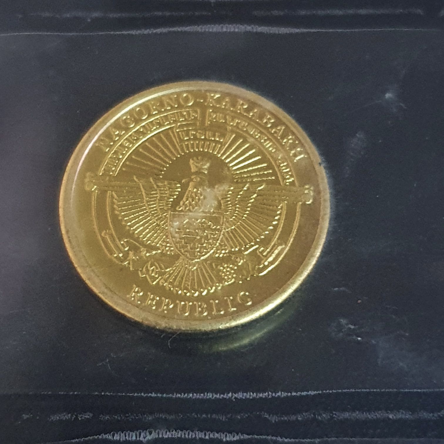 5 Dram  coin collectible - Main Image 2