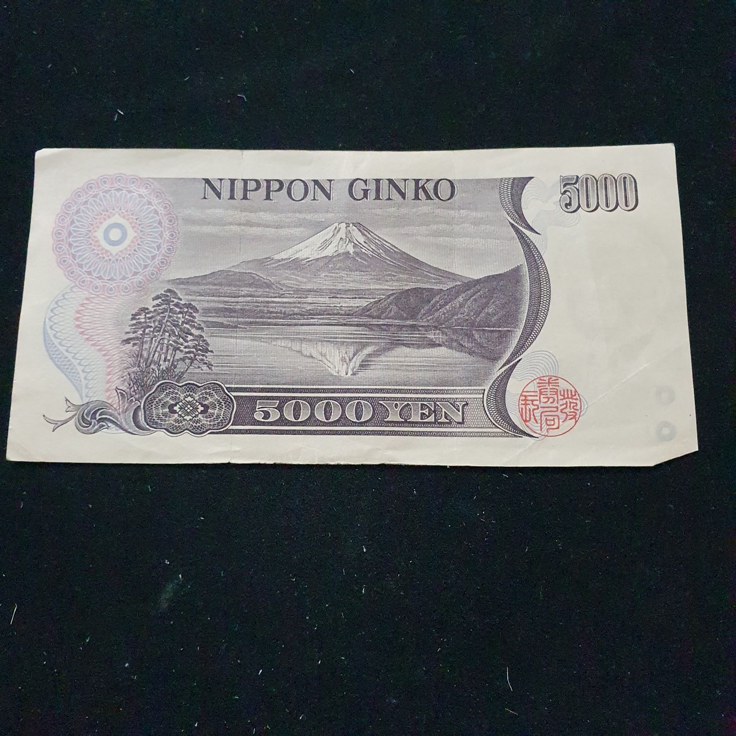 500 Yen  coin collectible - Main Image 2