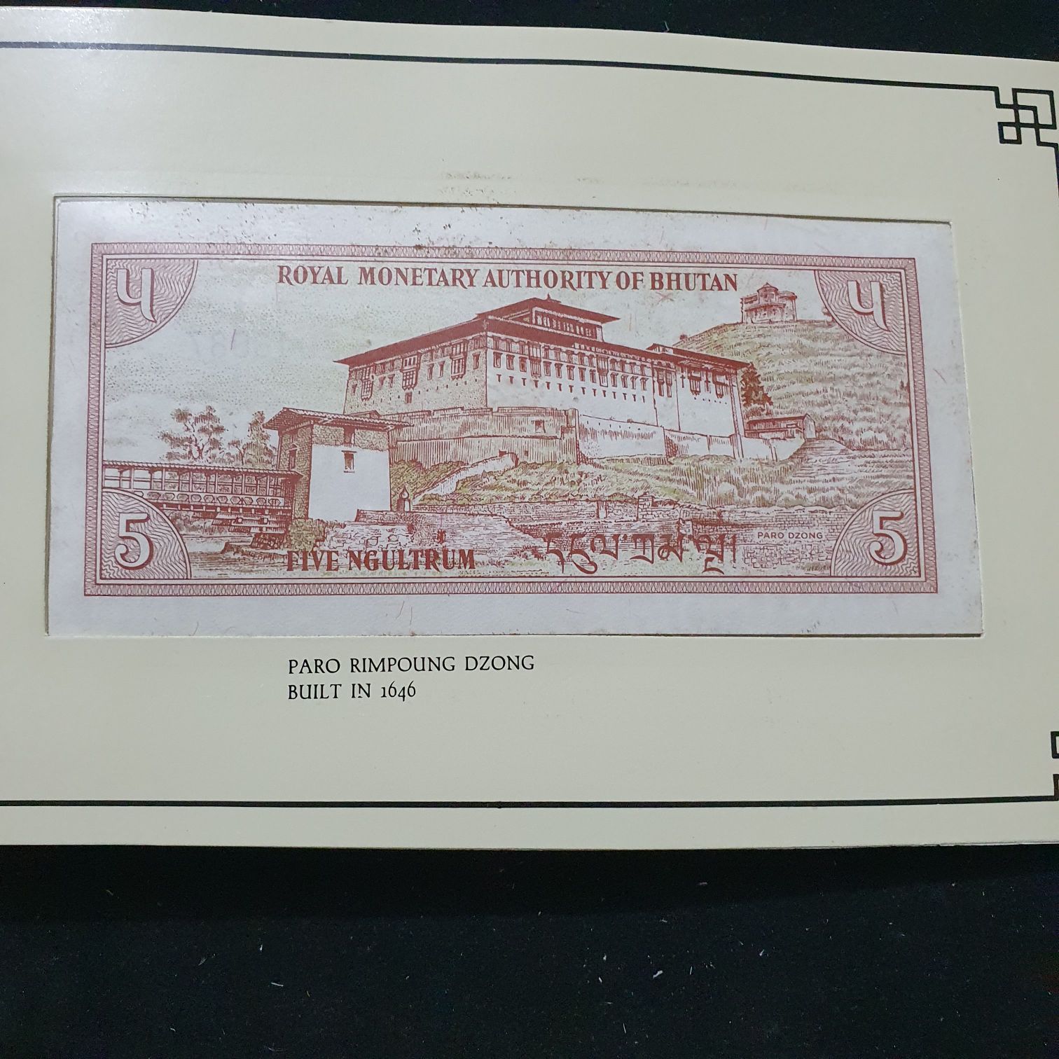 Five Ngultrum  coin collectible - Main Image 2