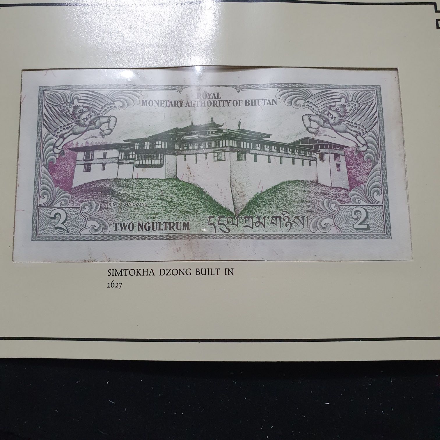 Two Ngultrum  coin collectible - Main Image 2