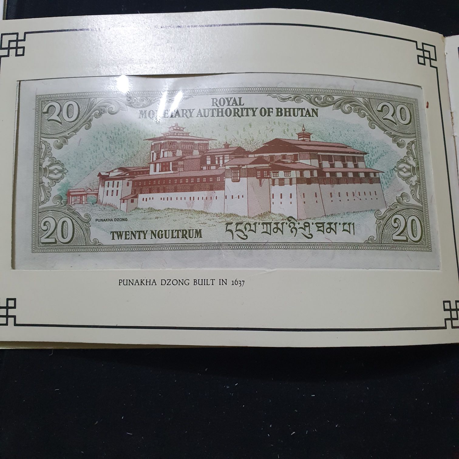 Twenty Ngultrum  coin collectible - Main Image 2